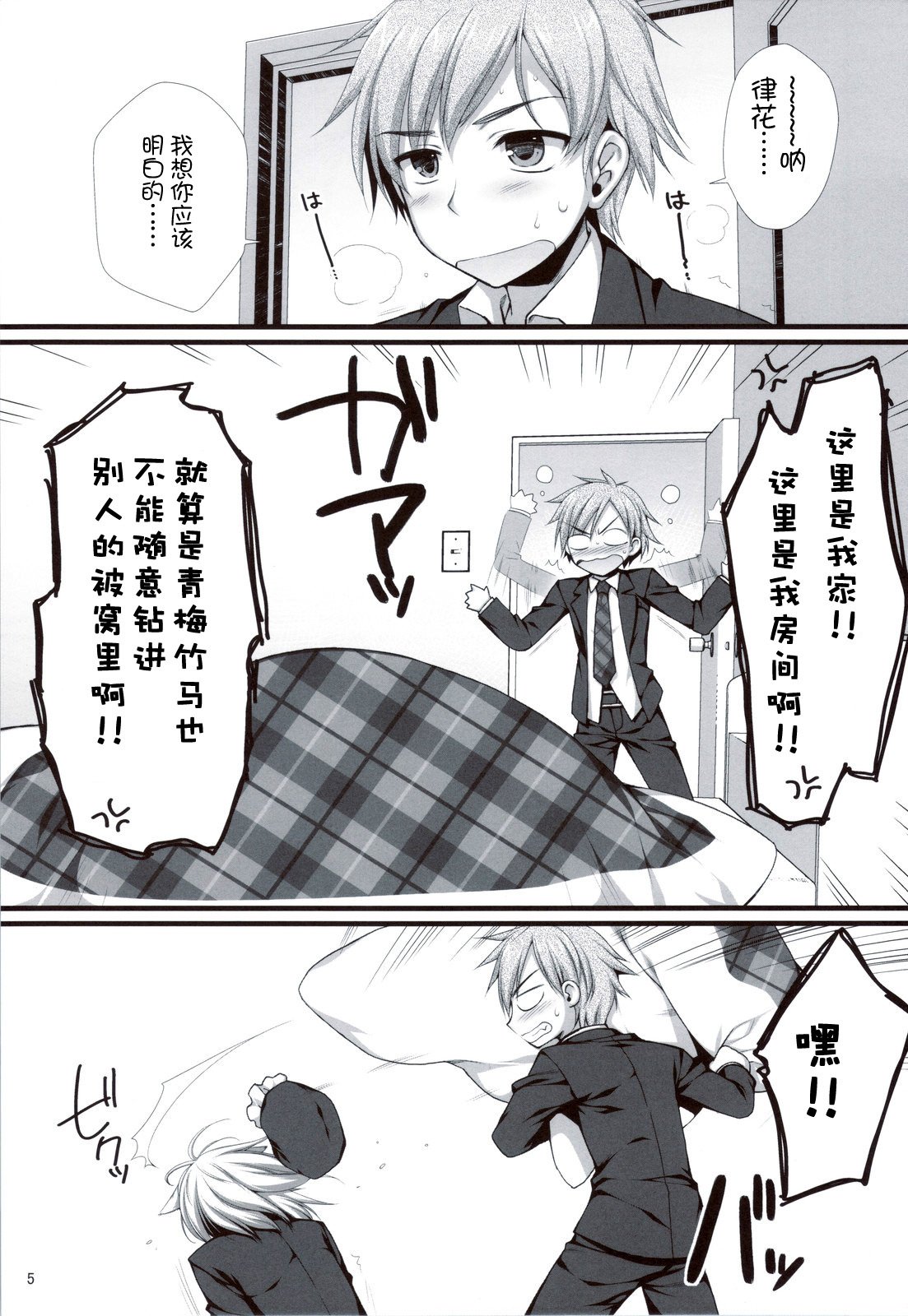 05