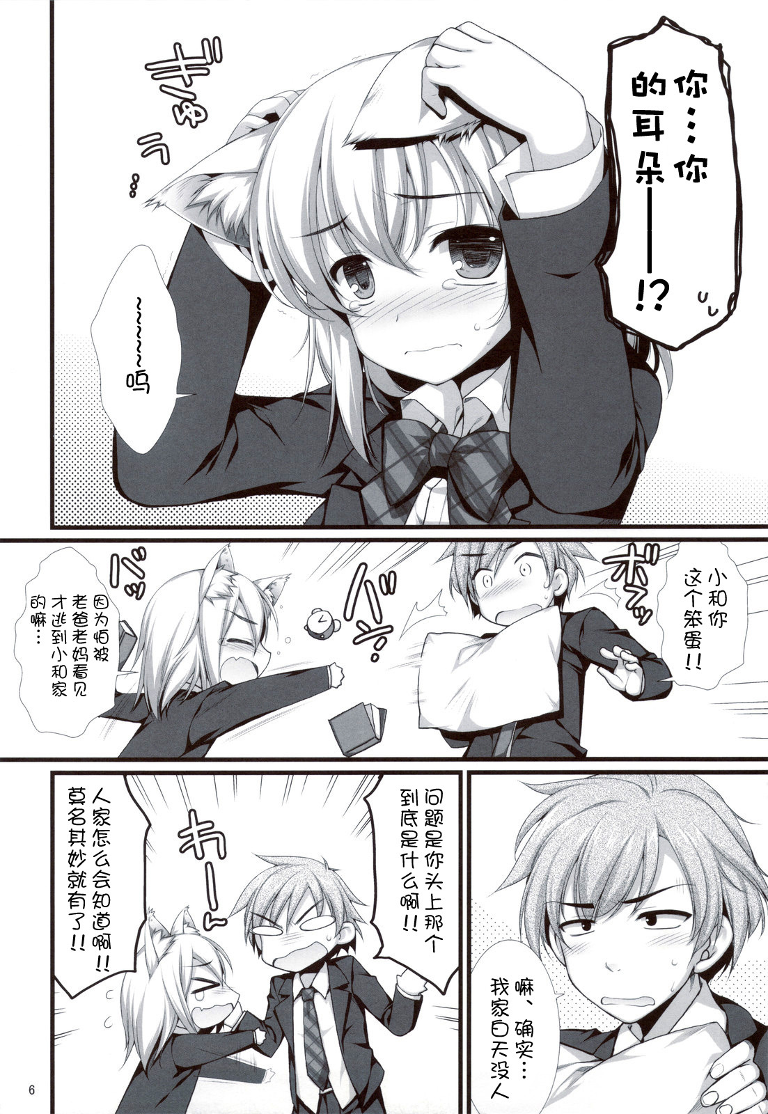 06