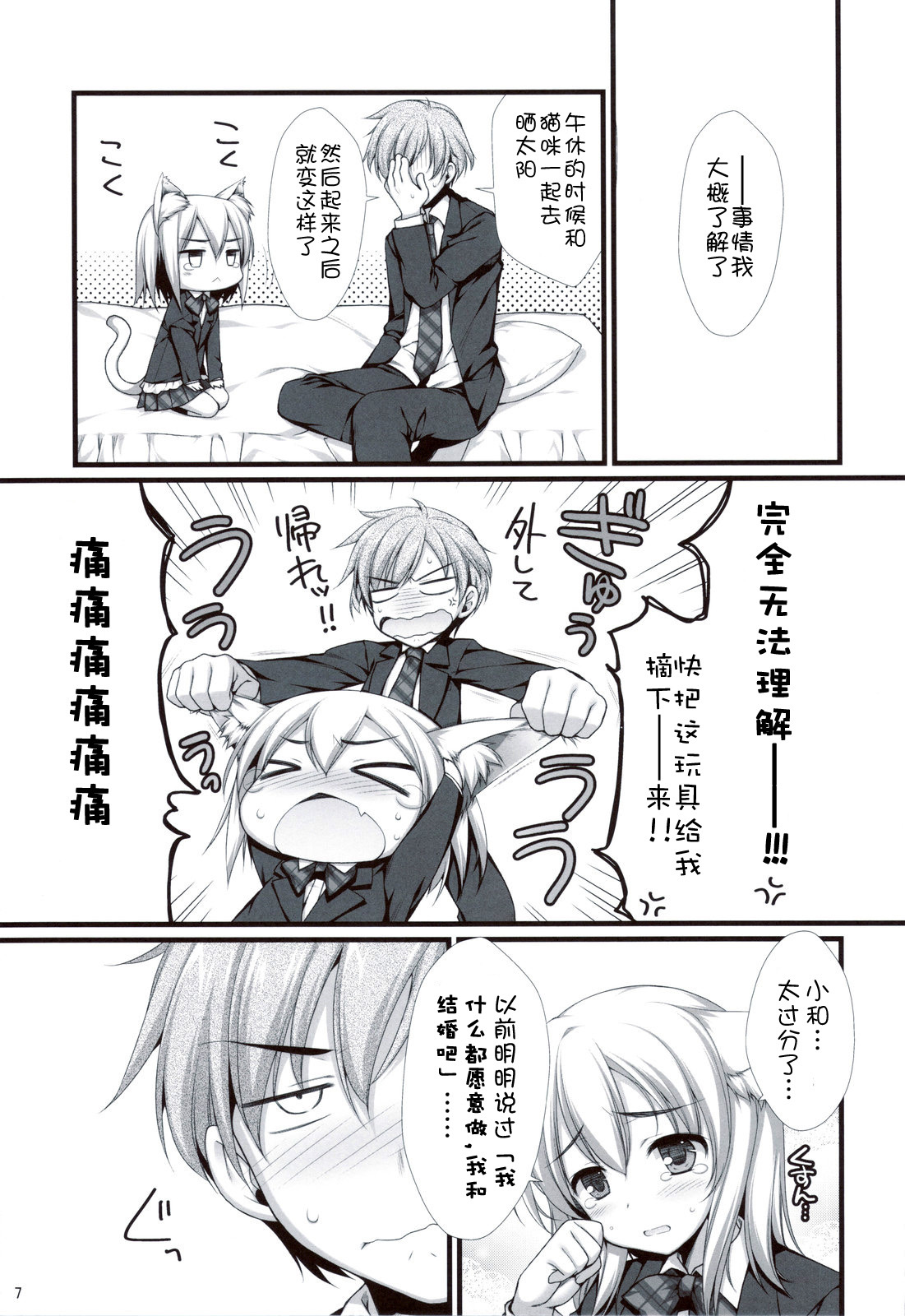 07