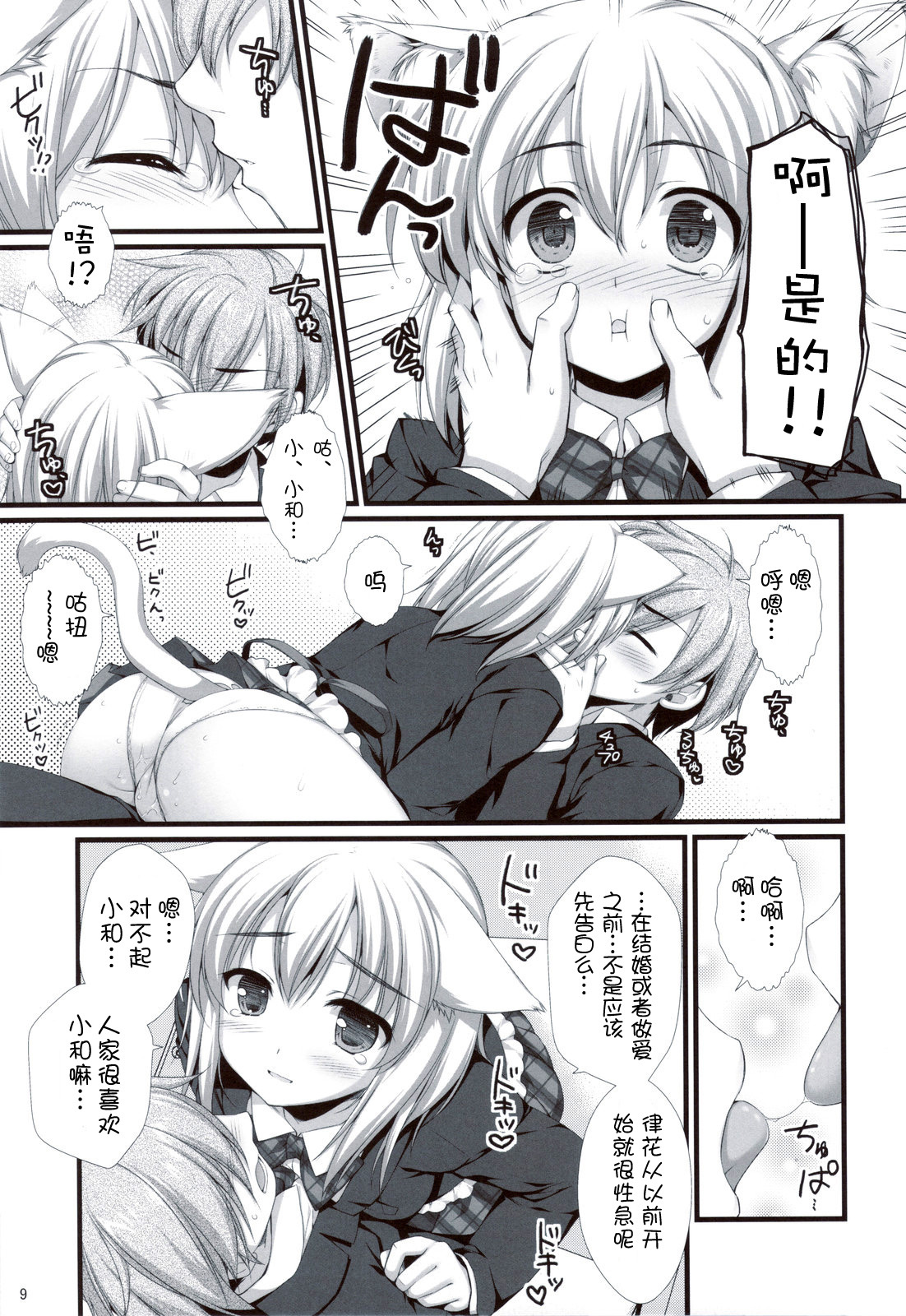 09
