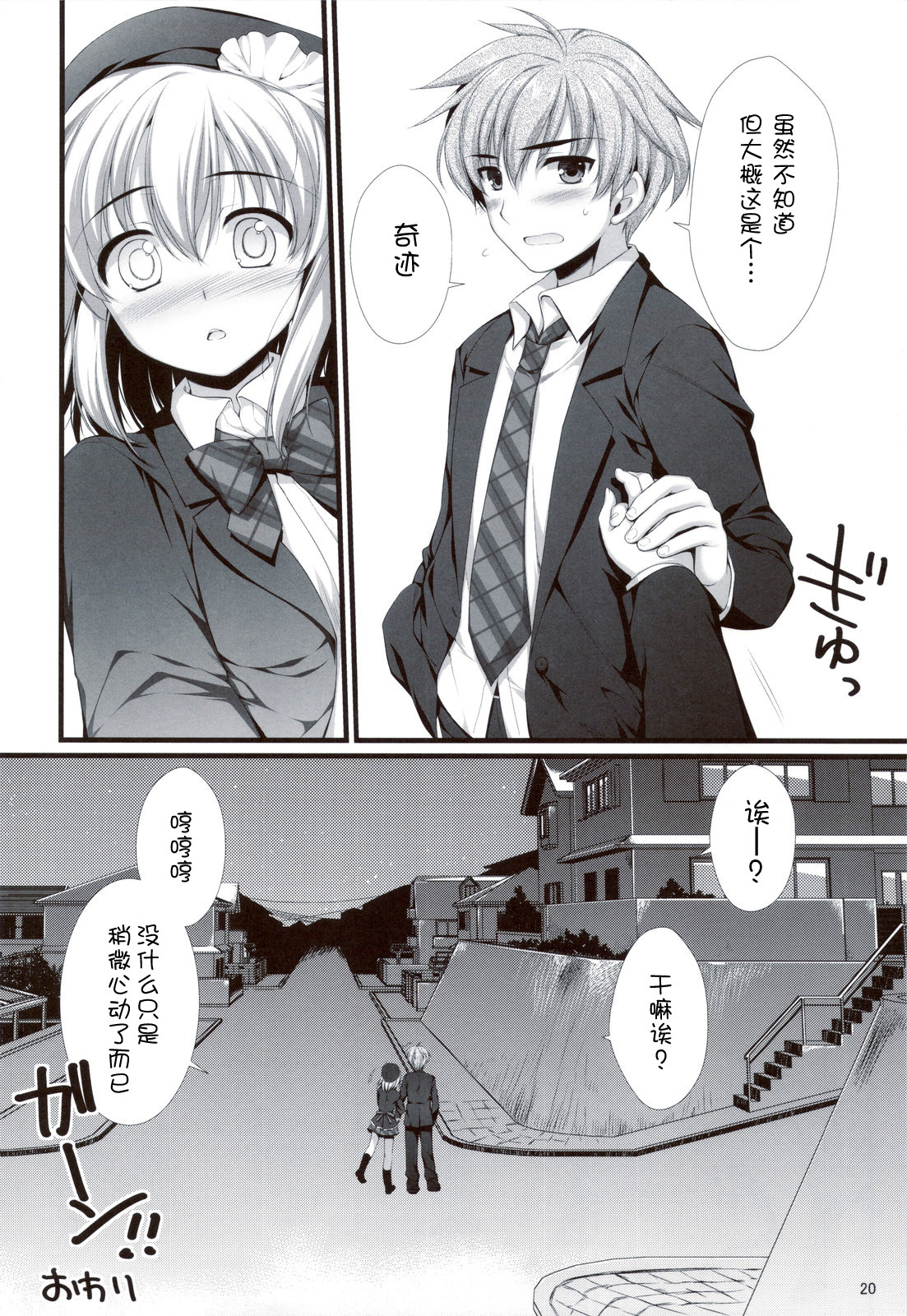 20