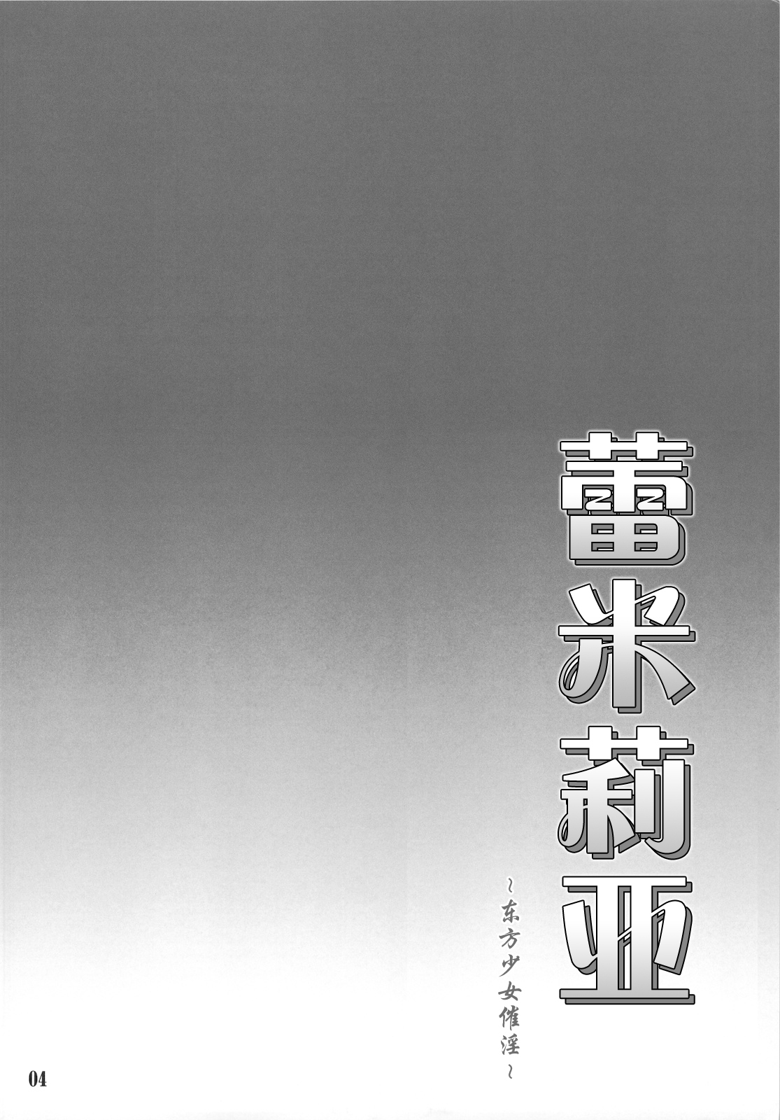 04