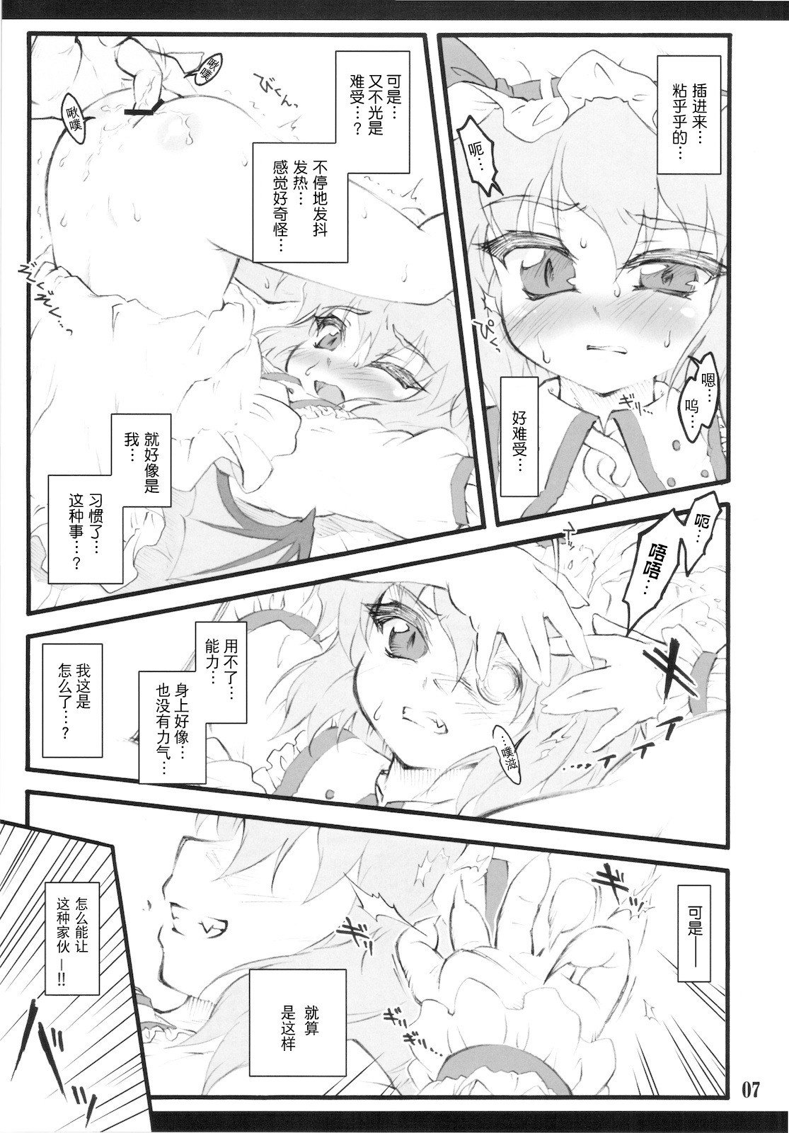 07