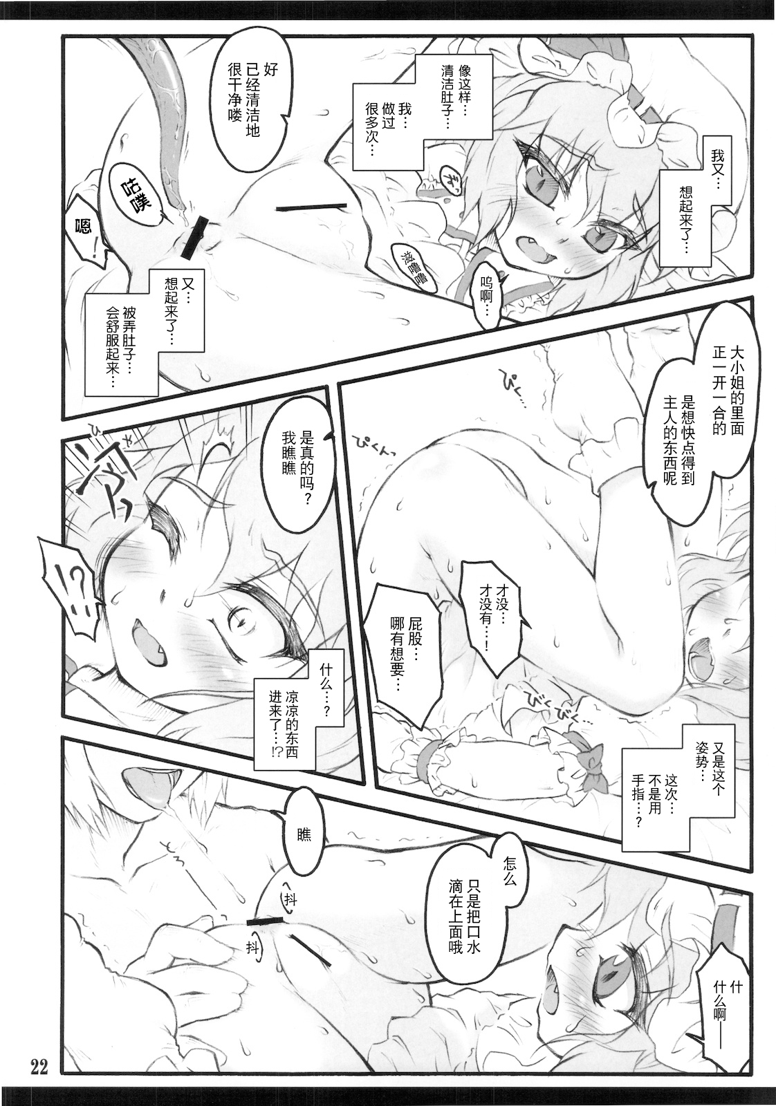22