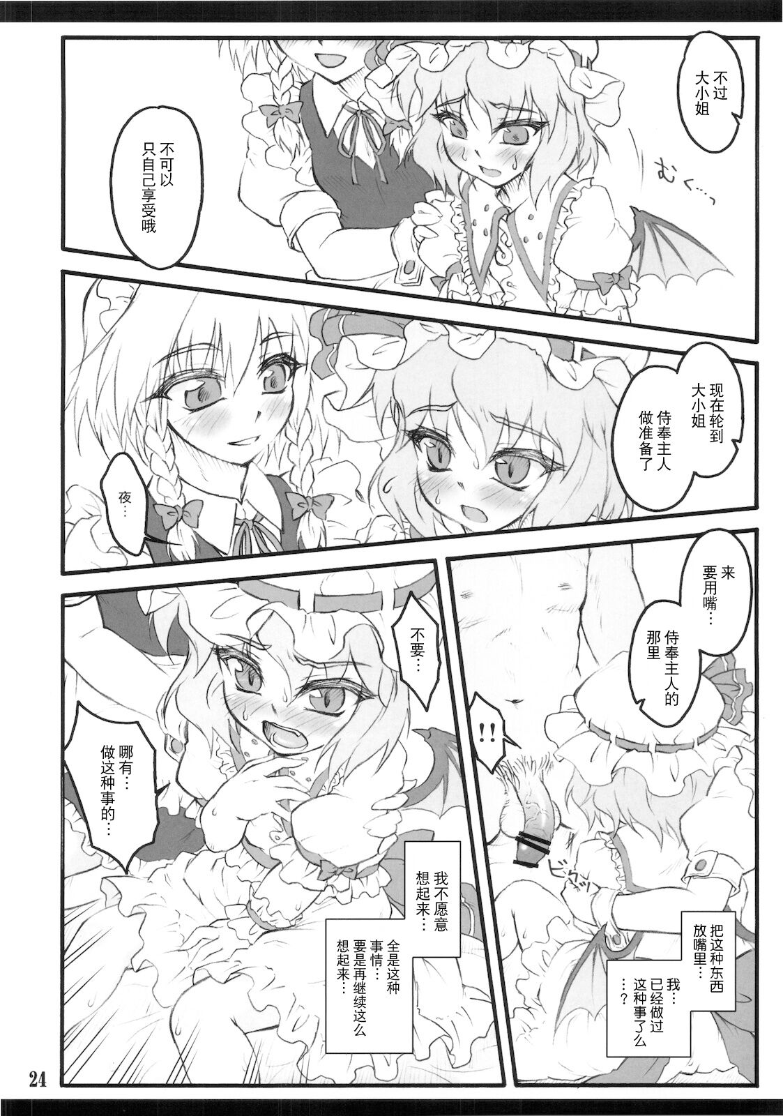 24