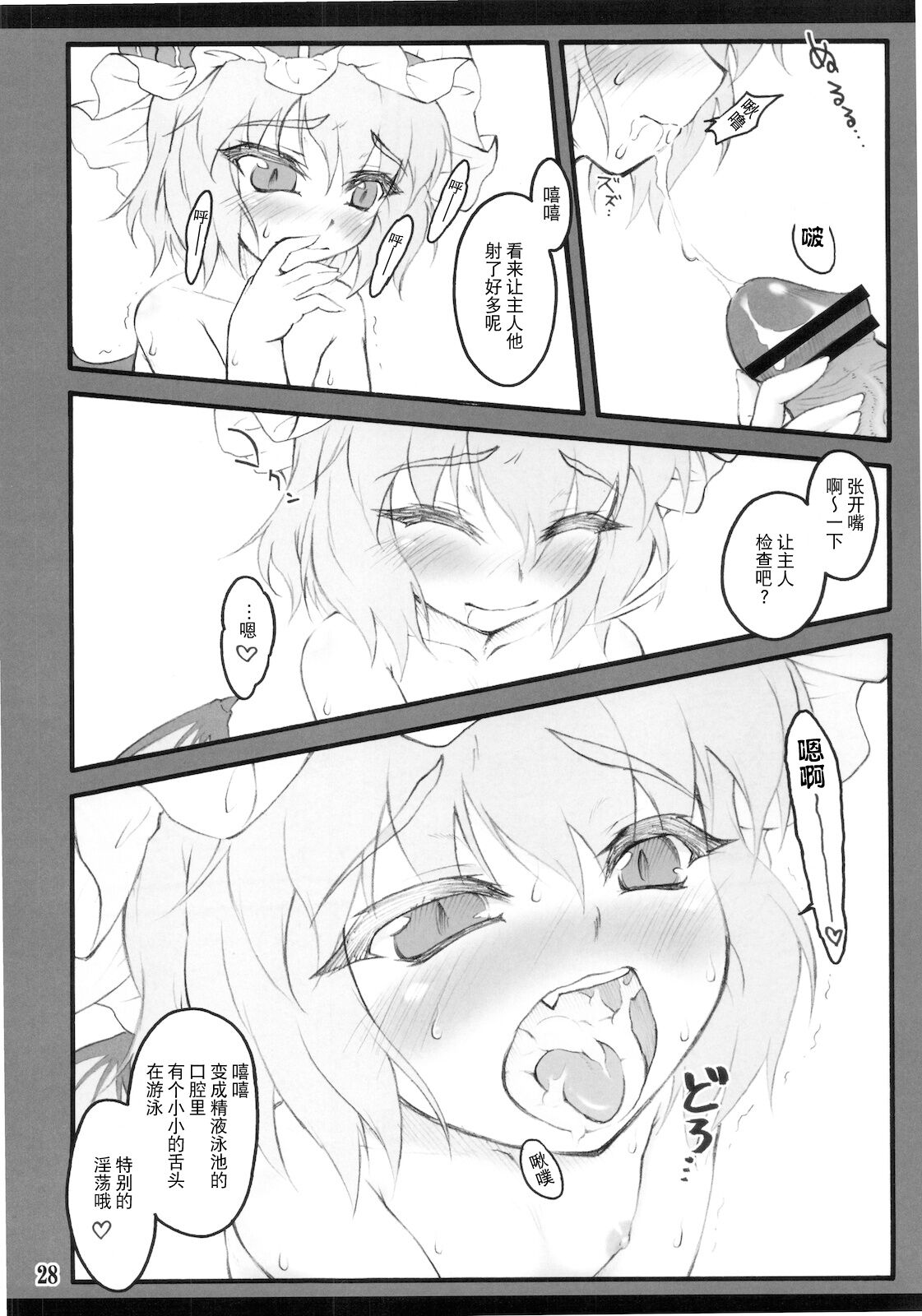 28