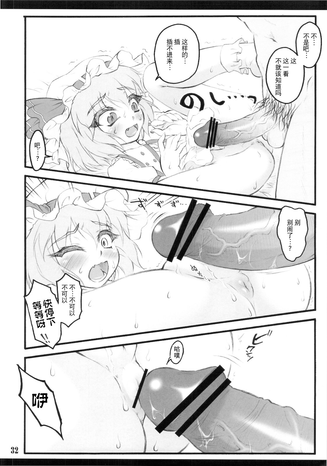 32