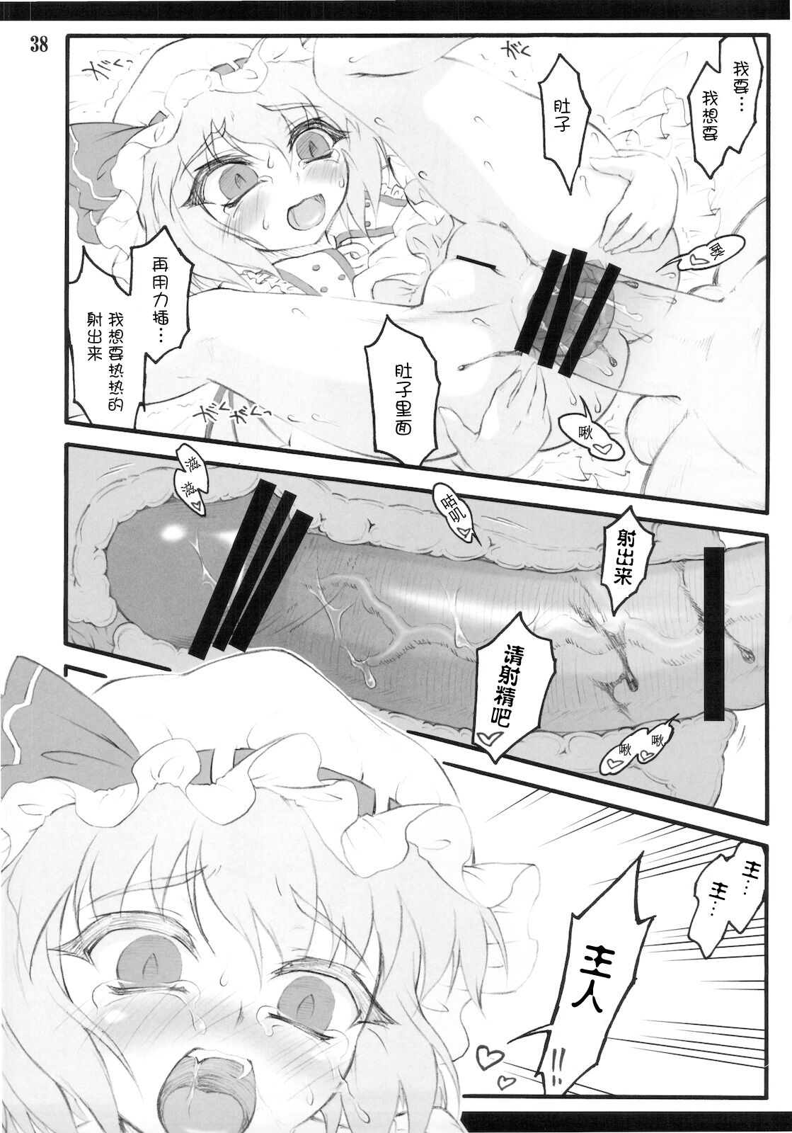 38