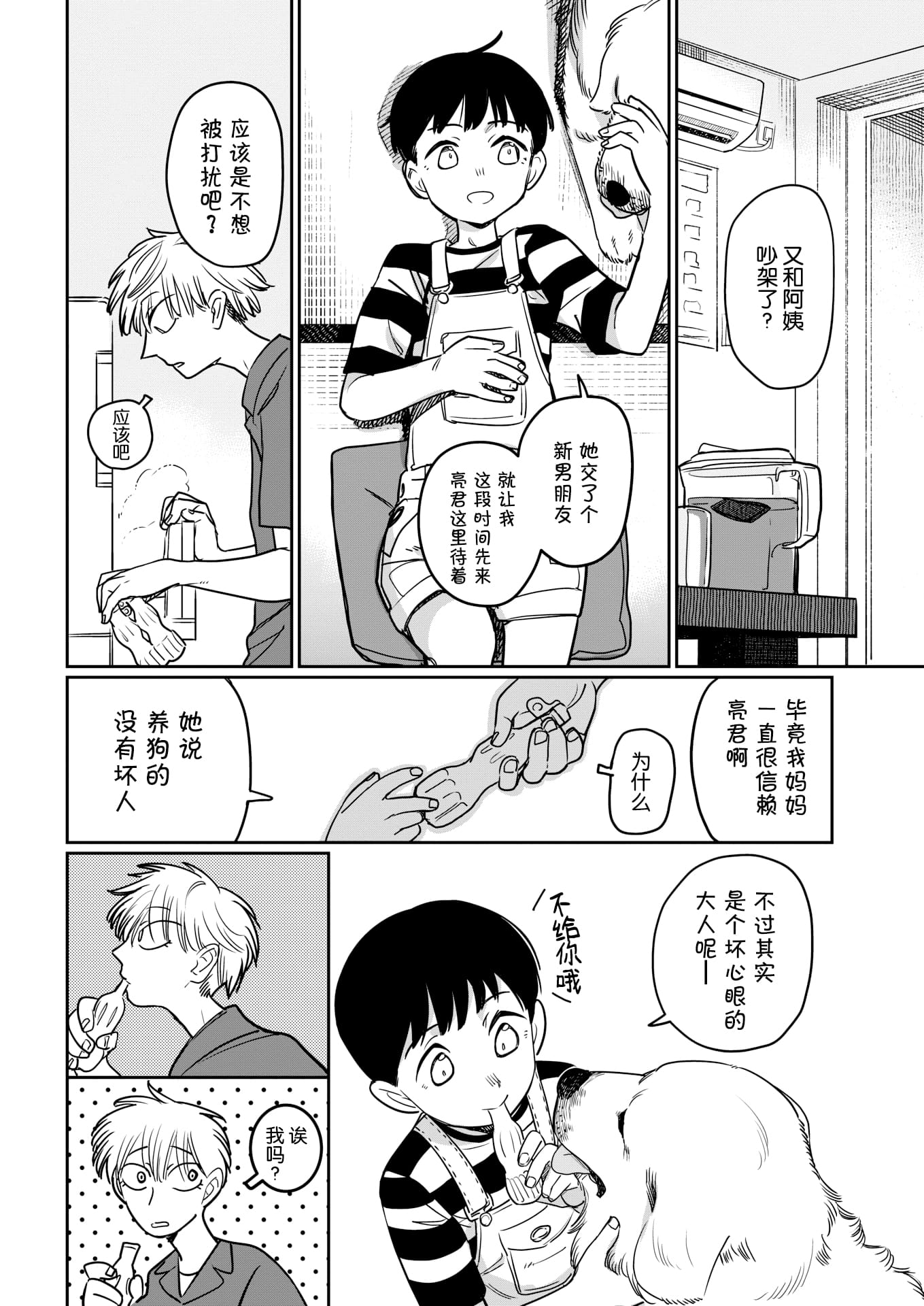 02