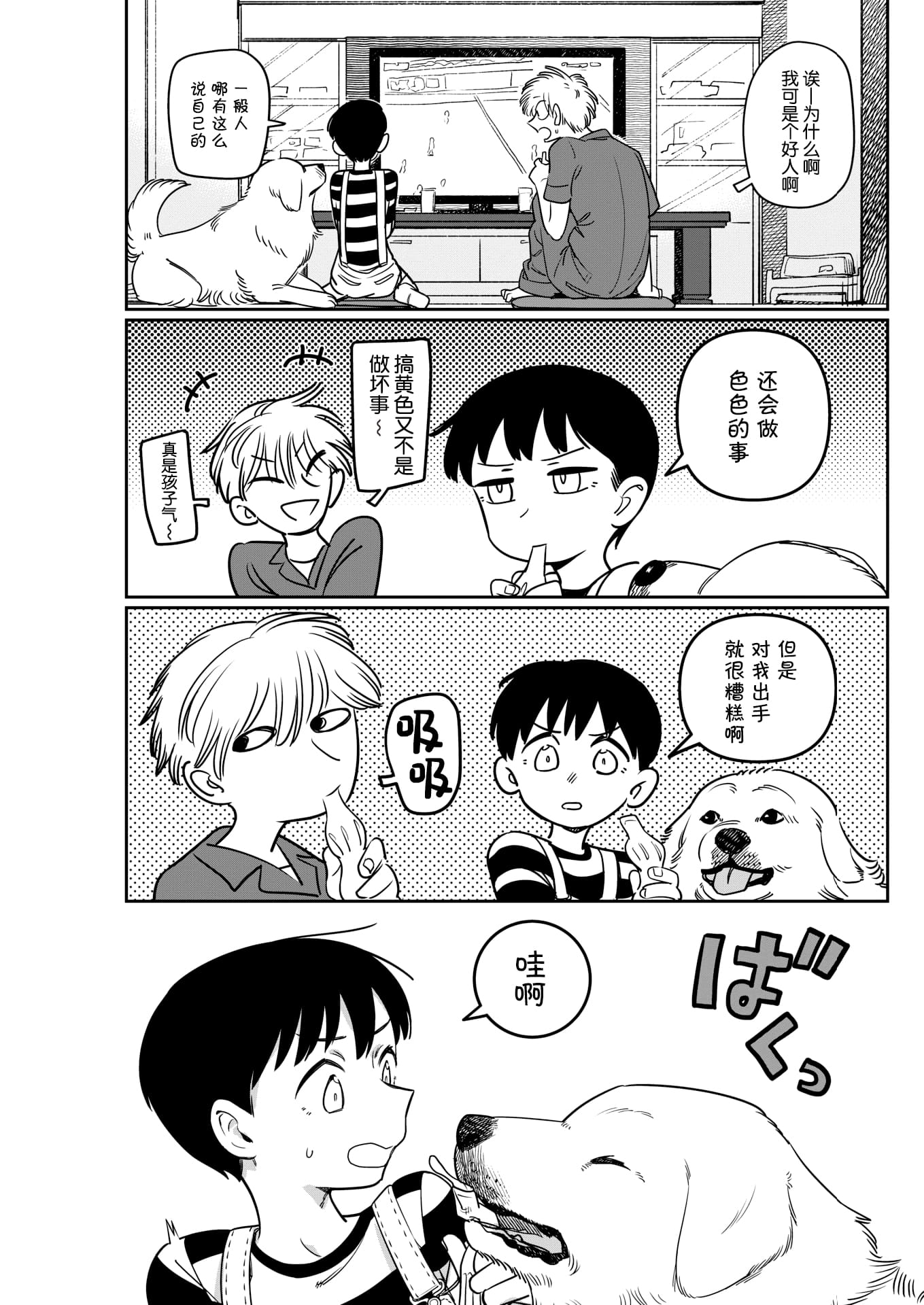 03
