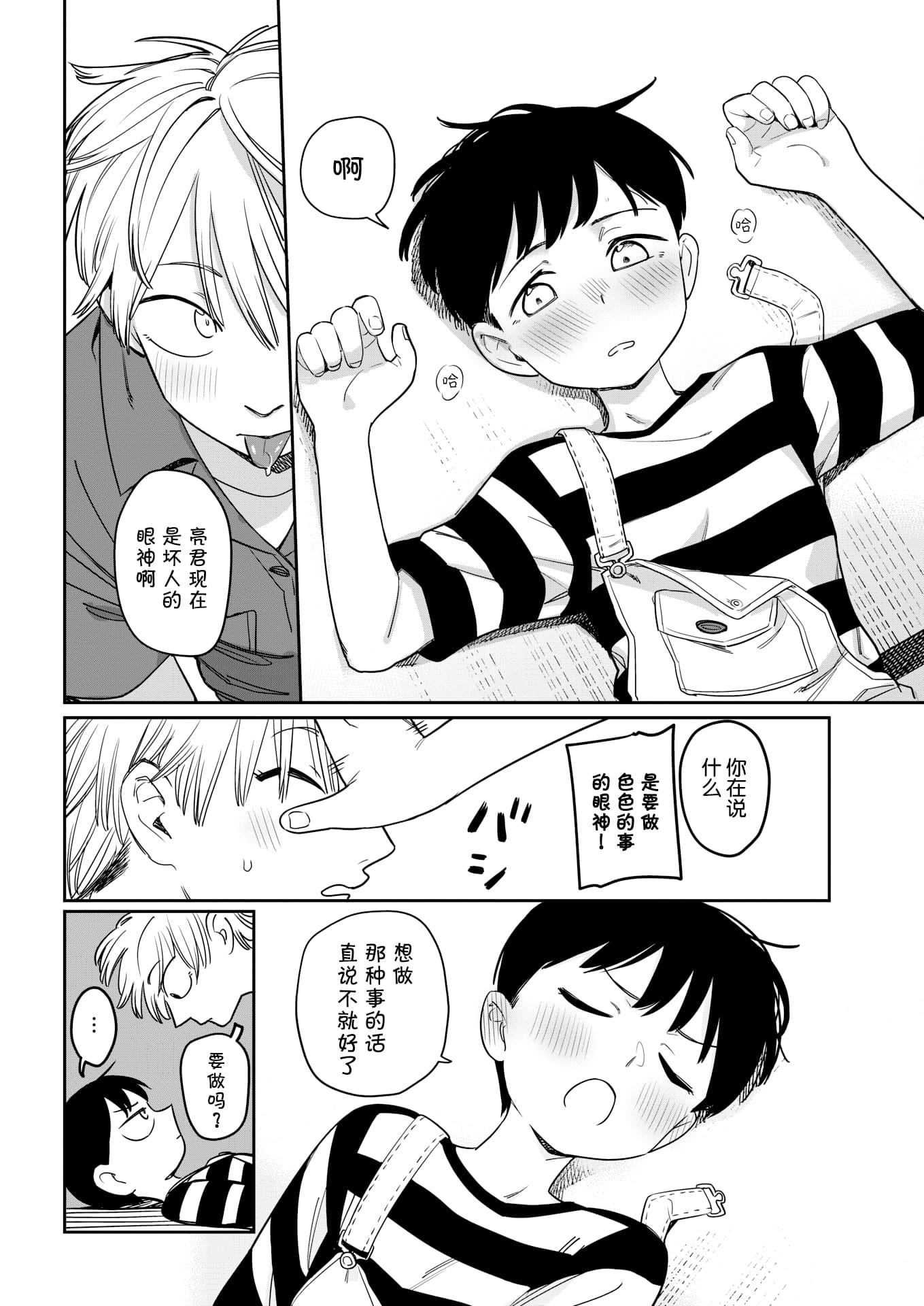 06