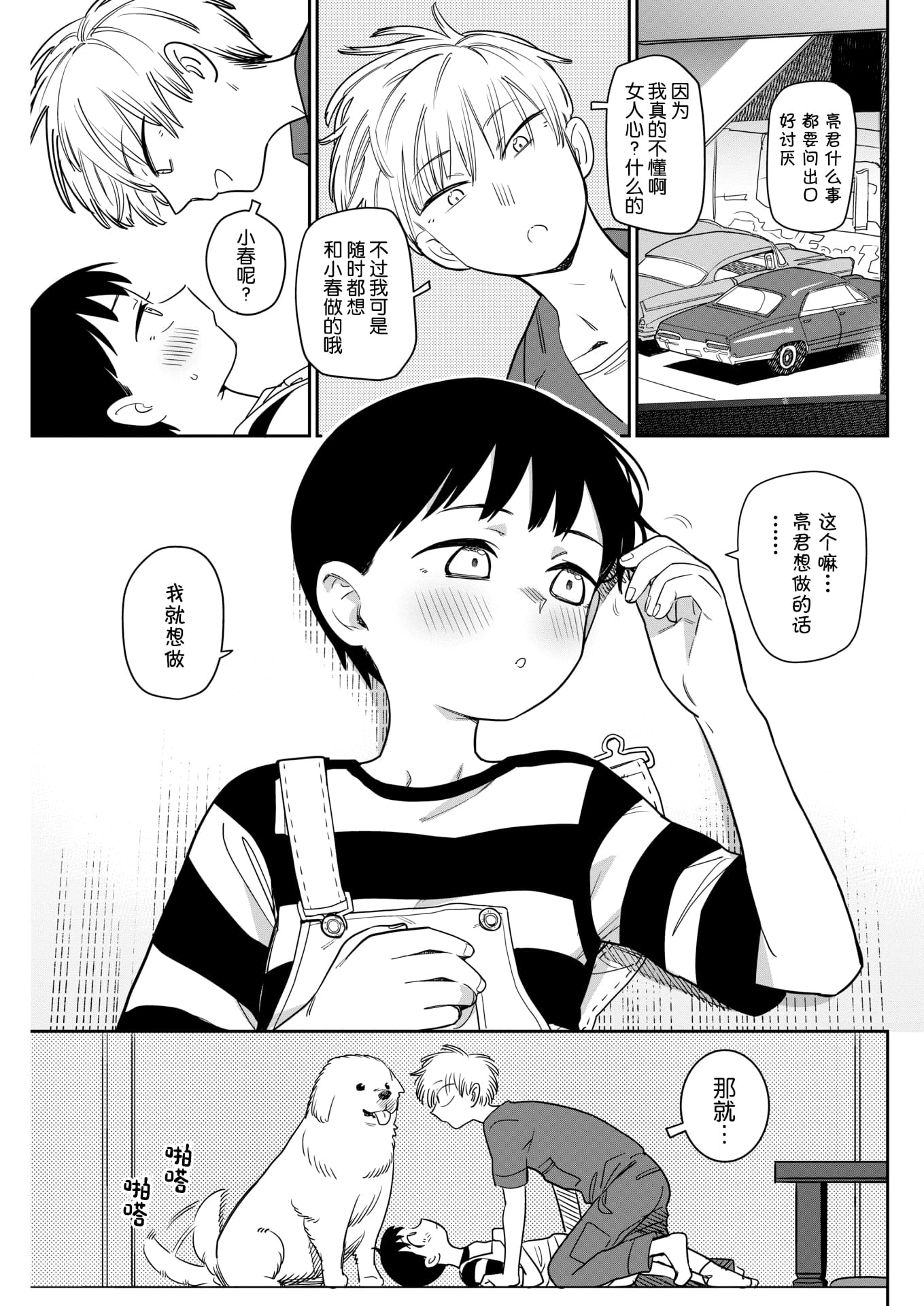07