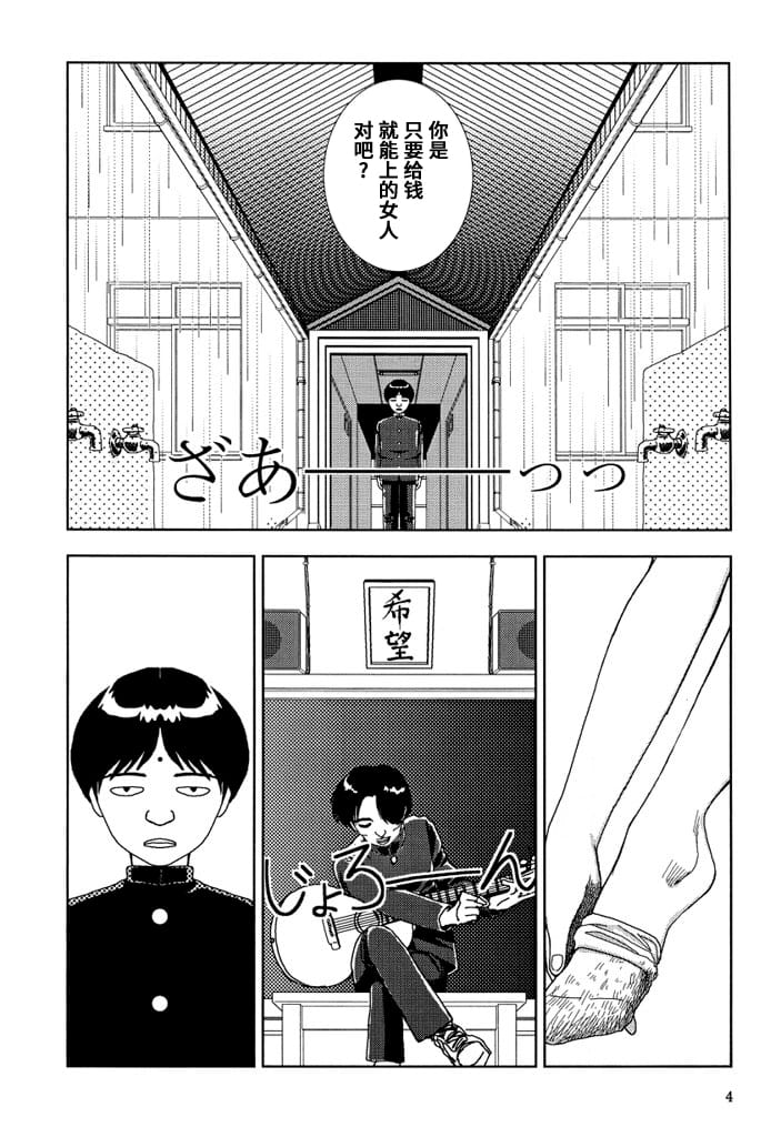 03