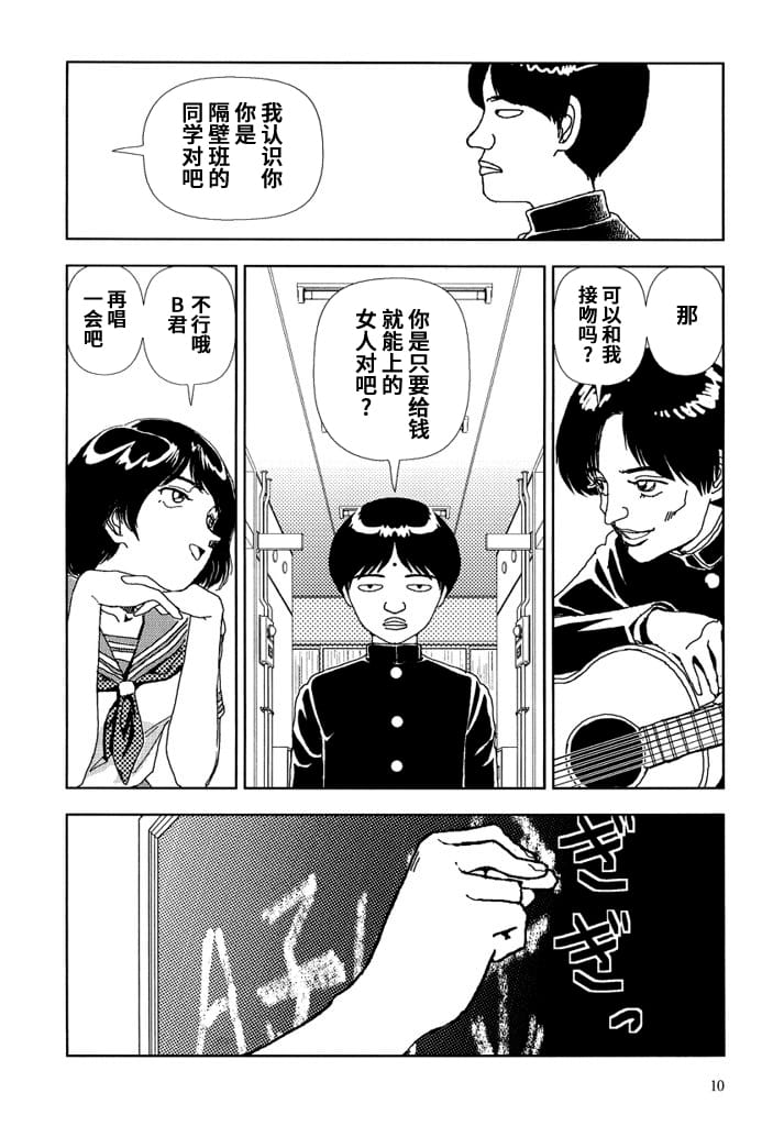09