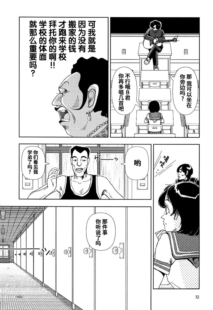 31