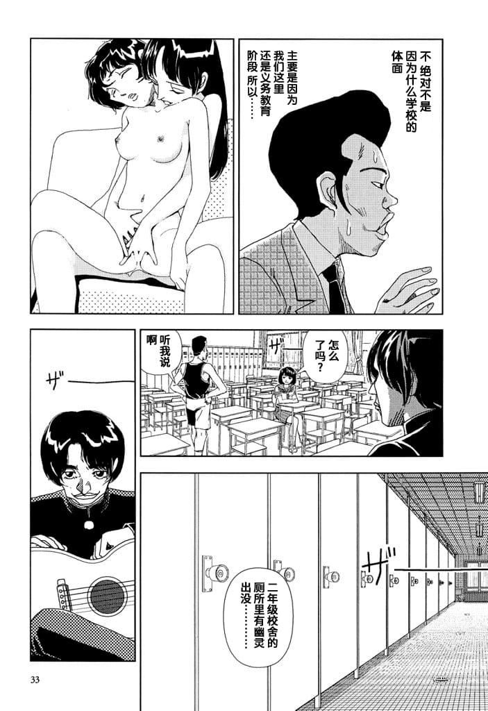 32