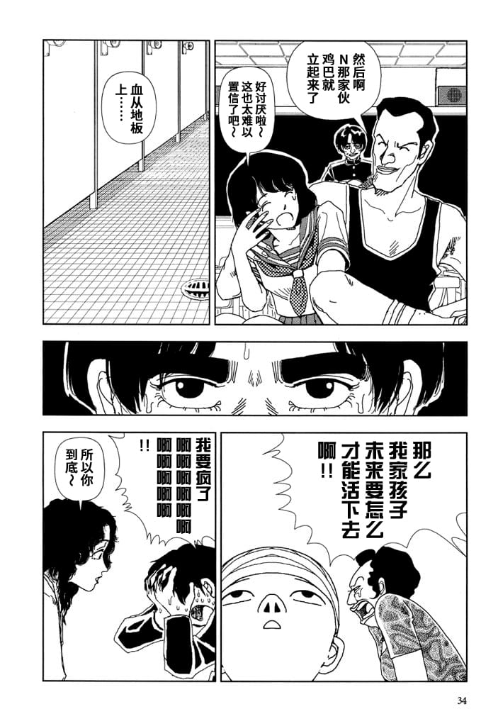 33