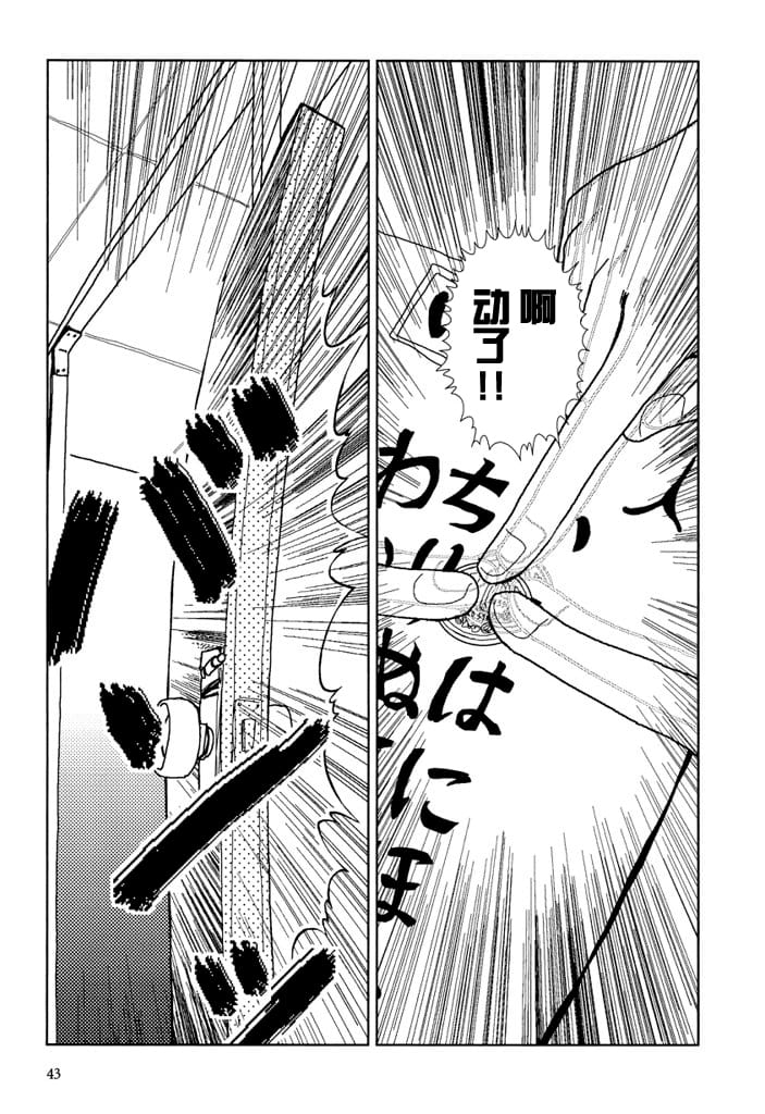 42