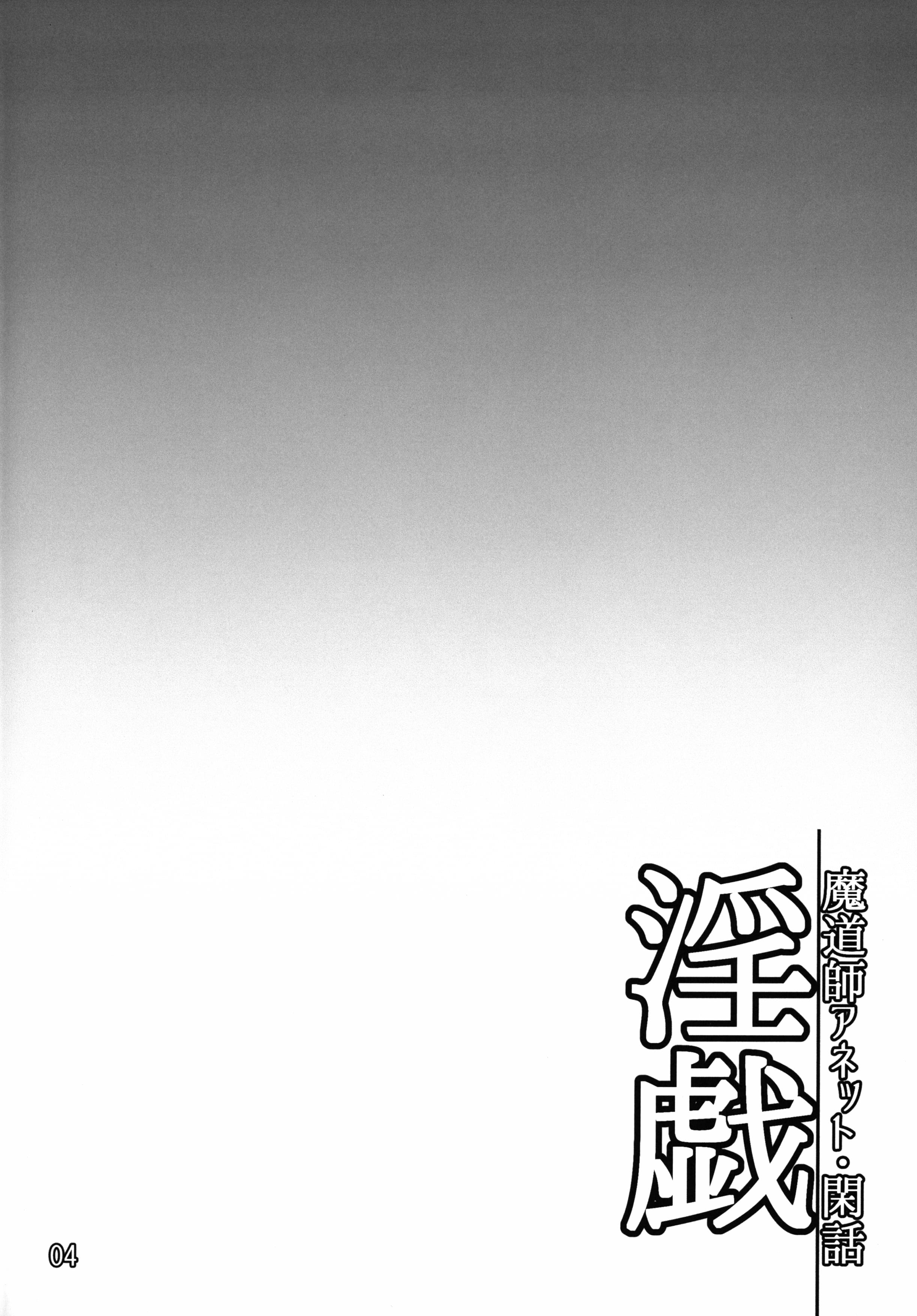 03