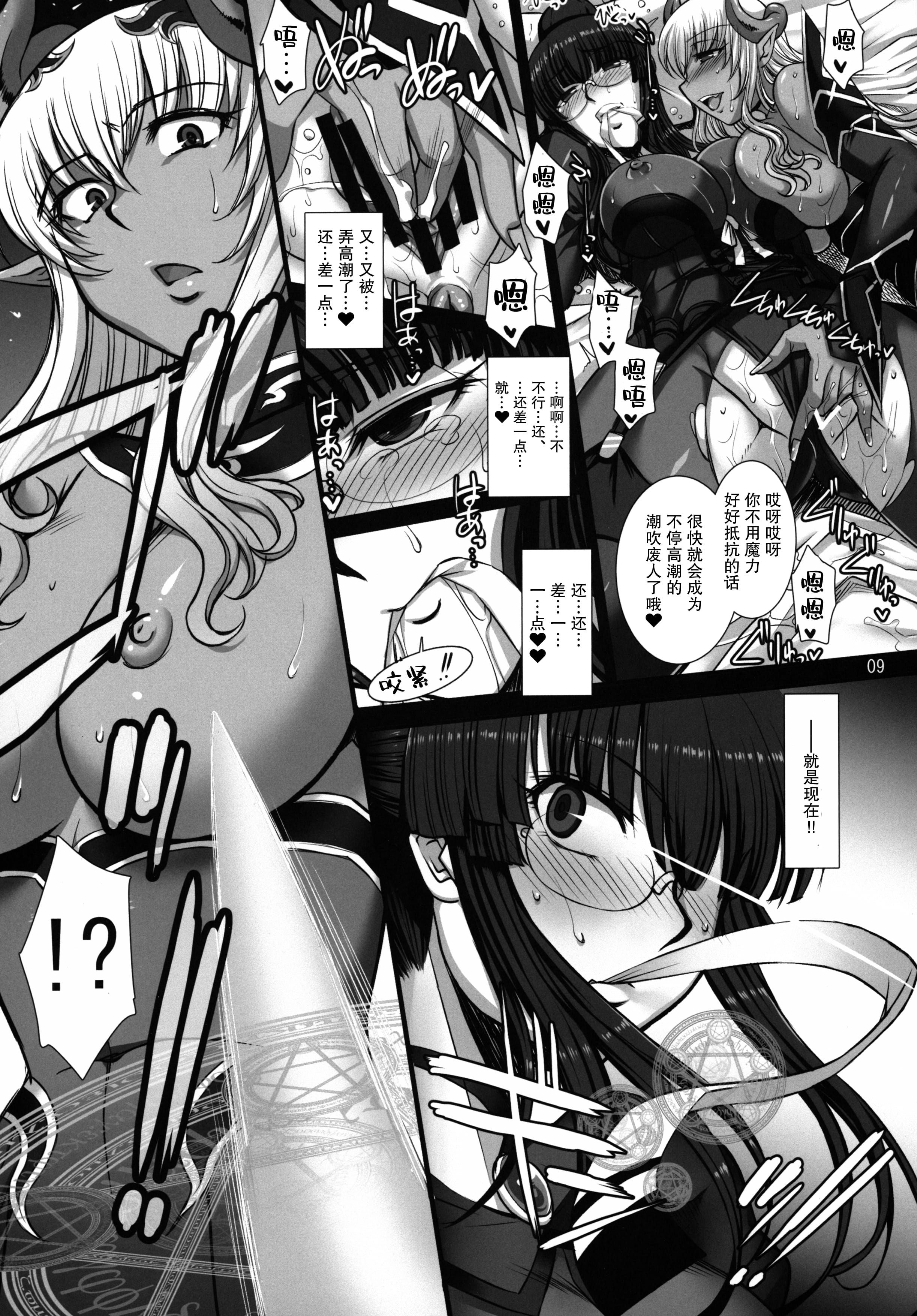 08