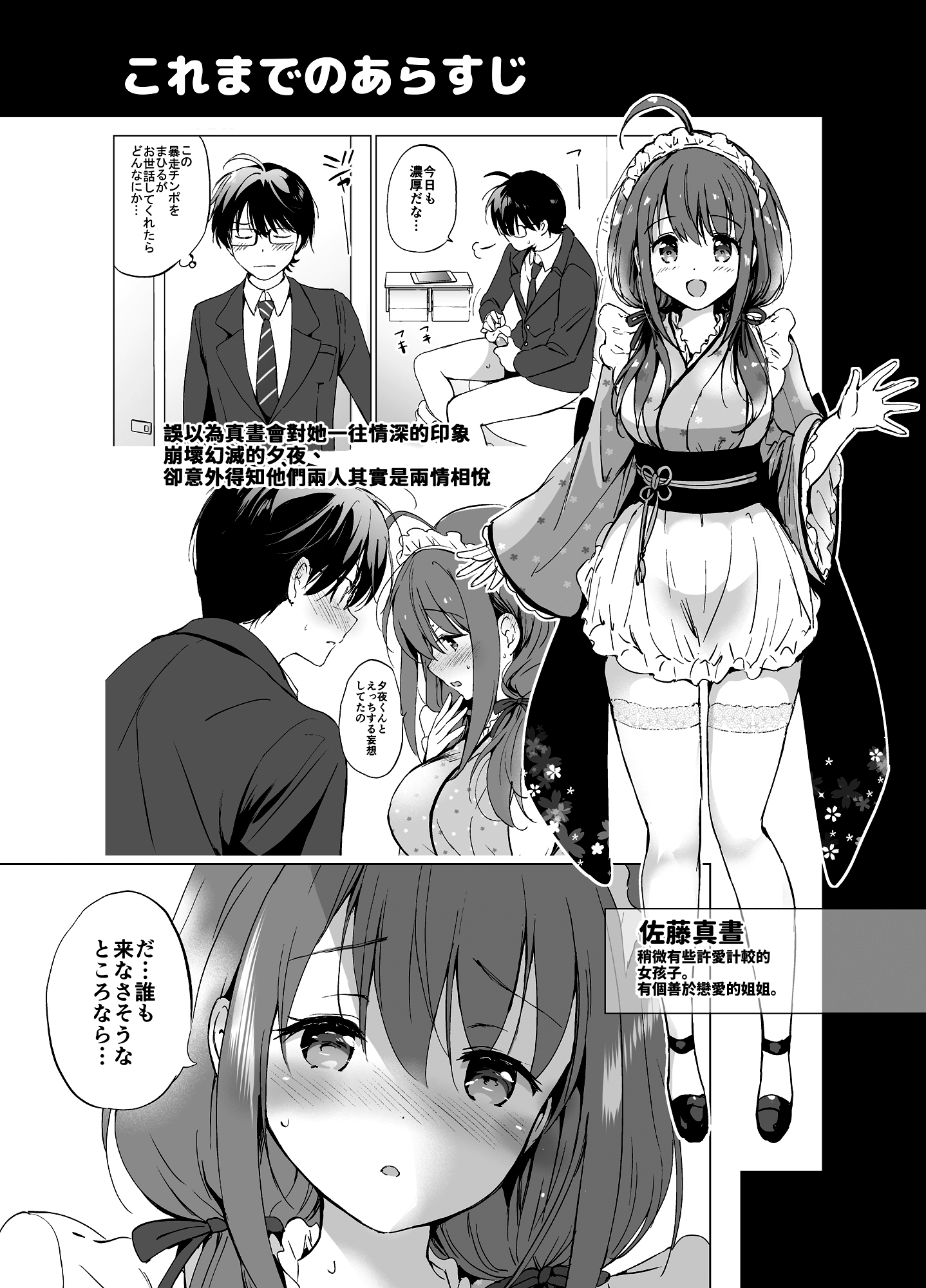 06_amakawa2_004