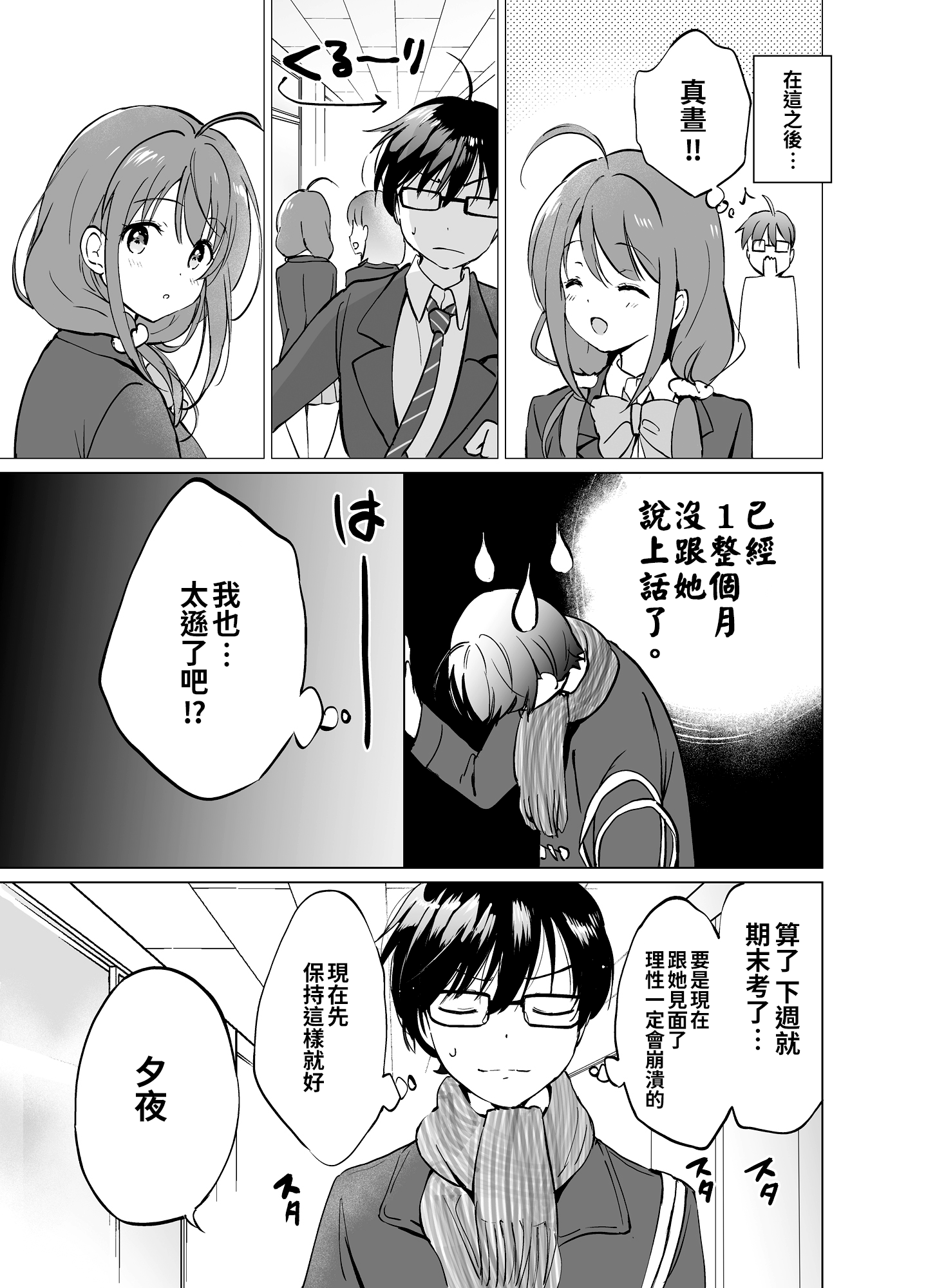 13_amakawa2_011