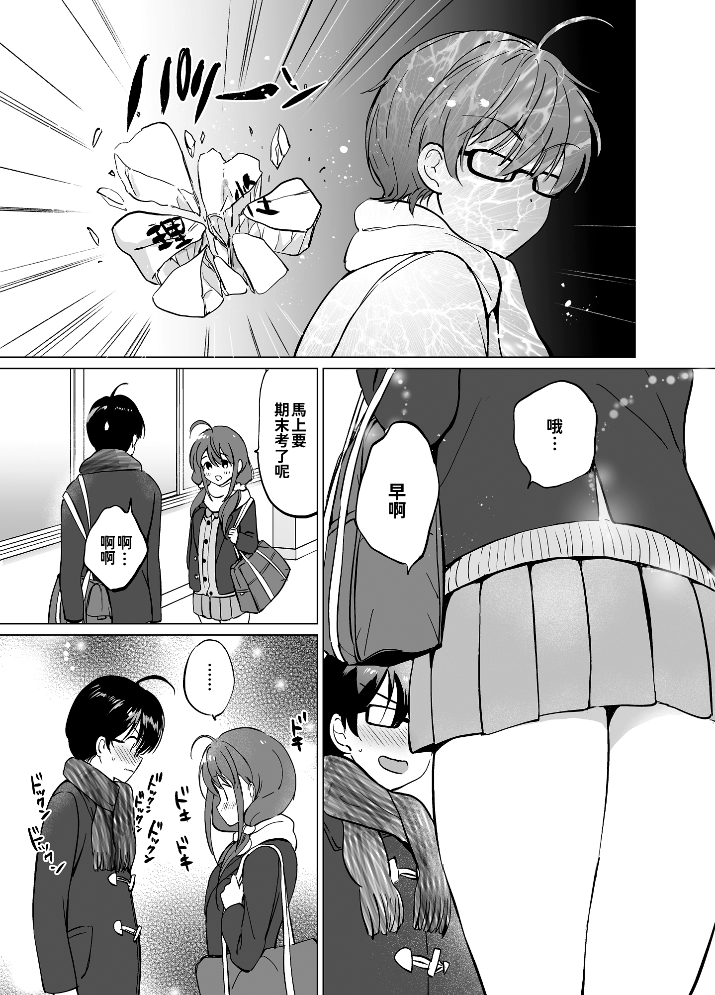 15_amakawa2_013
