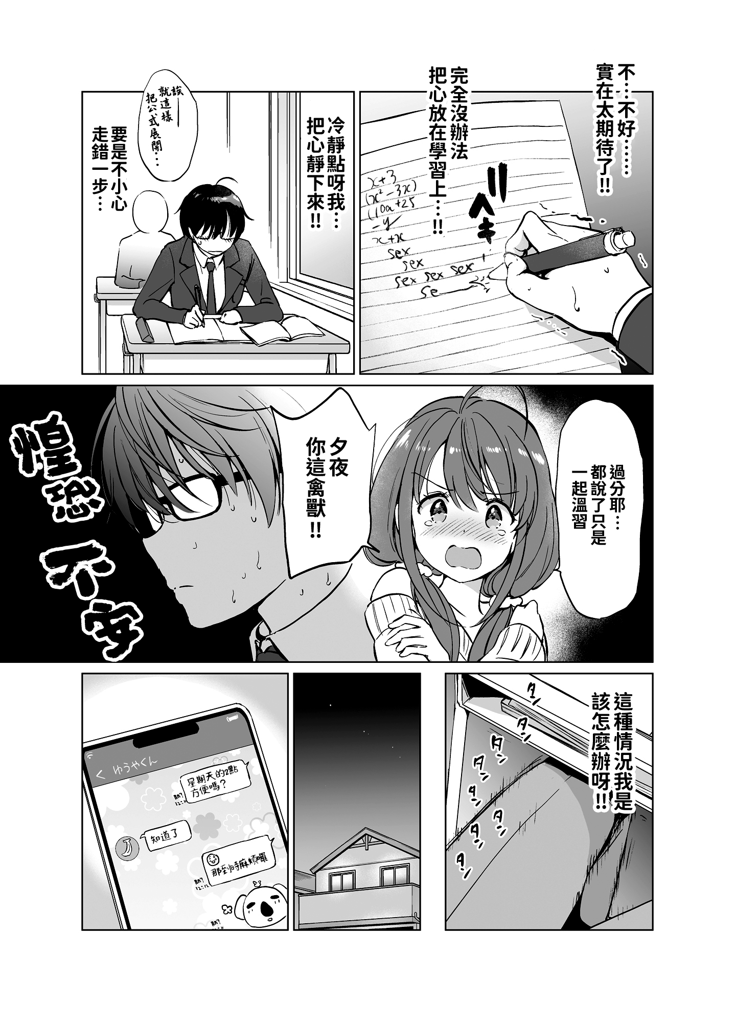 19_amakawa2_017
