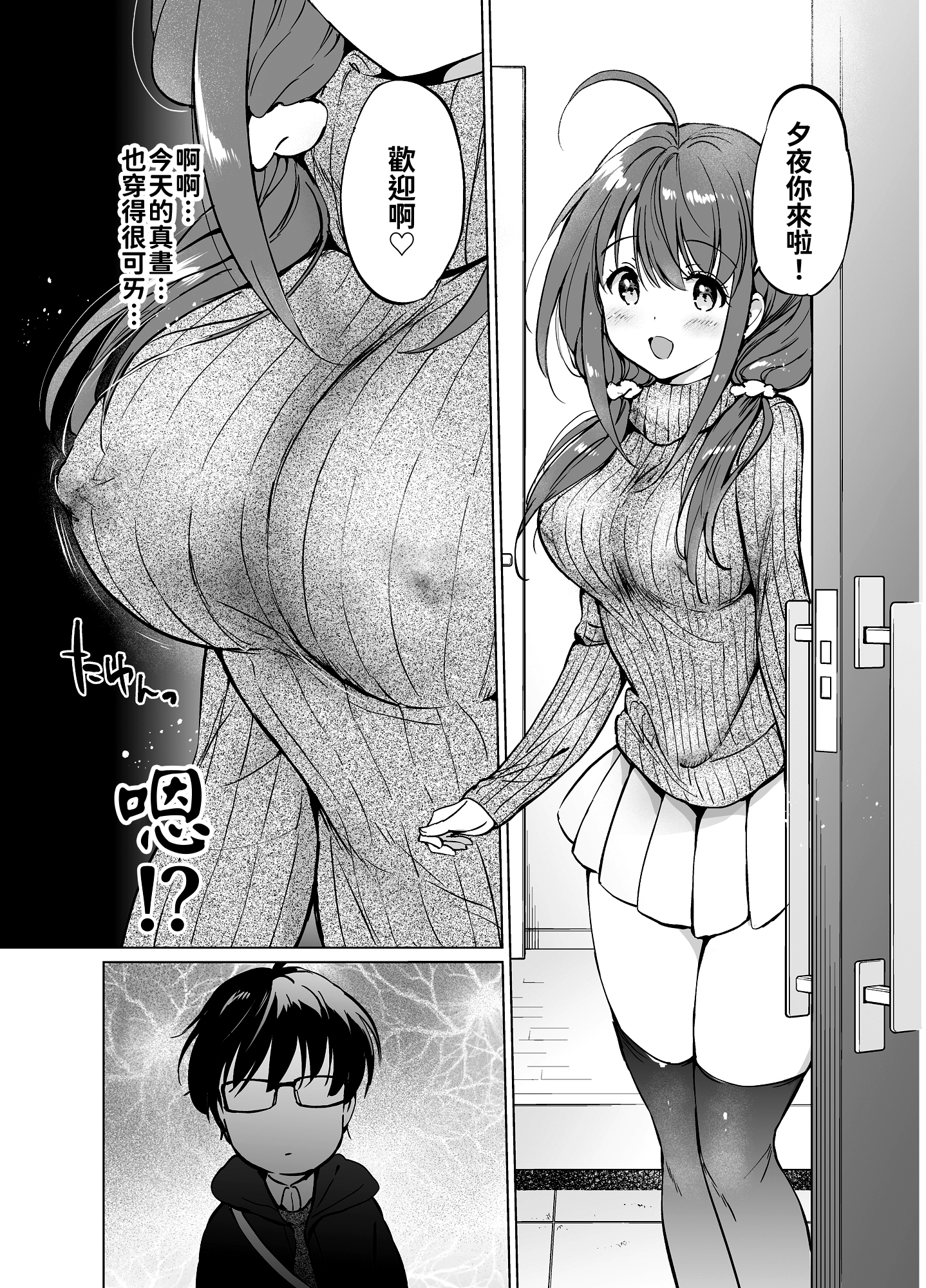 22_amakawa2_020