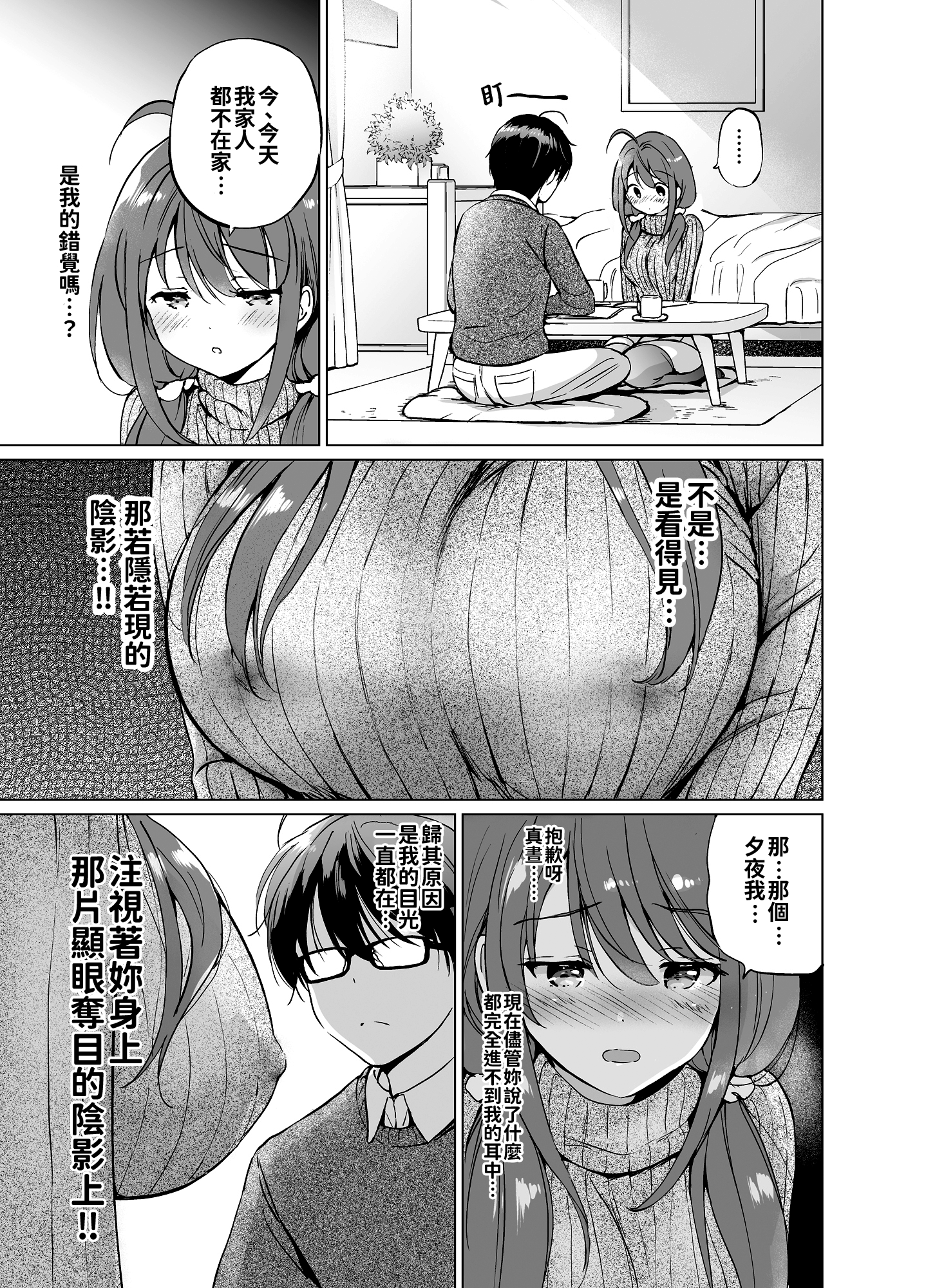 23_amakawa2_021
