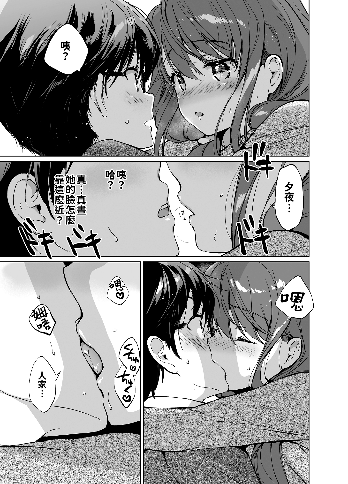 25_amakawa2_023