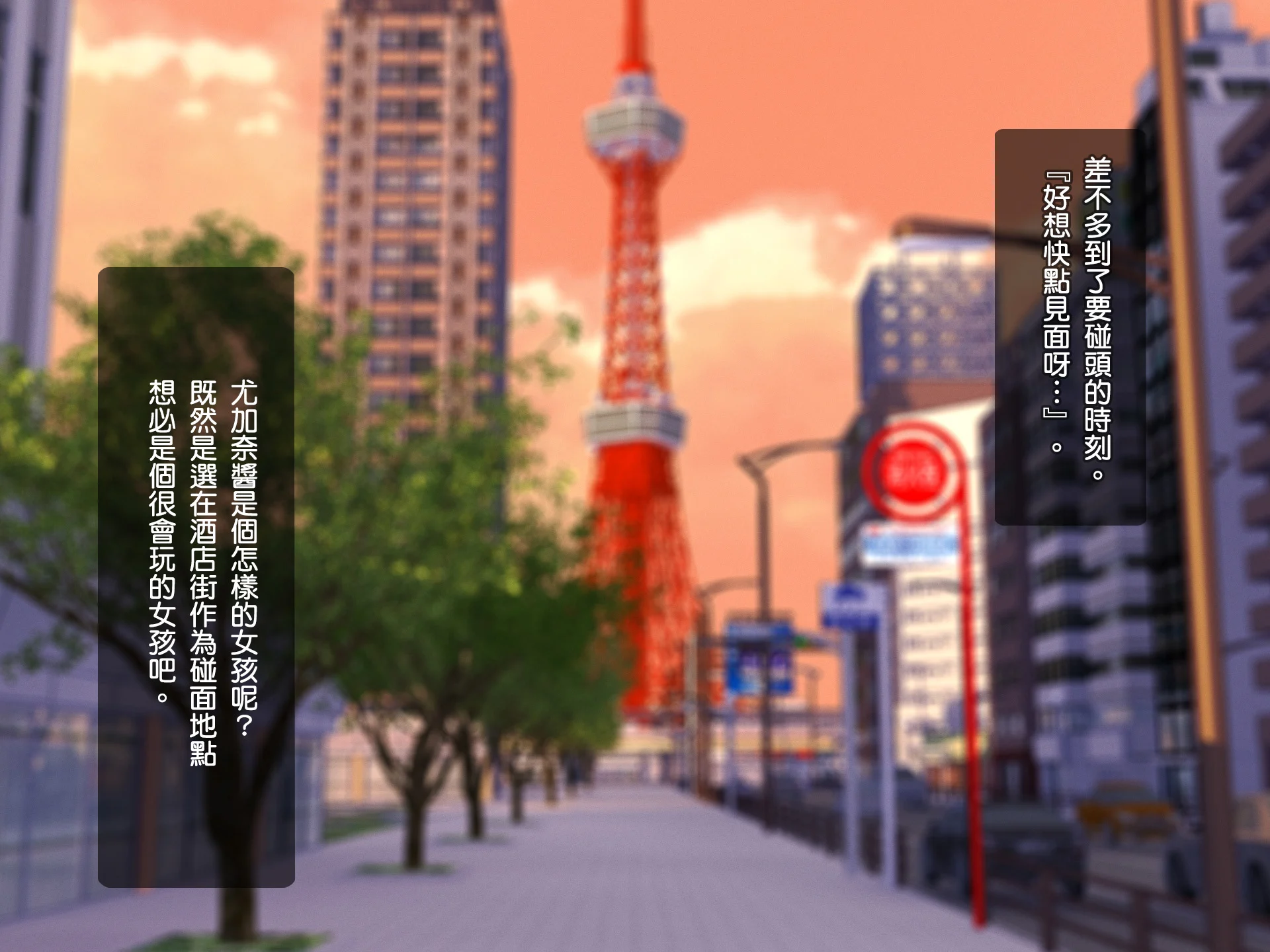 SGTG_237_007