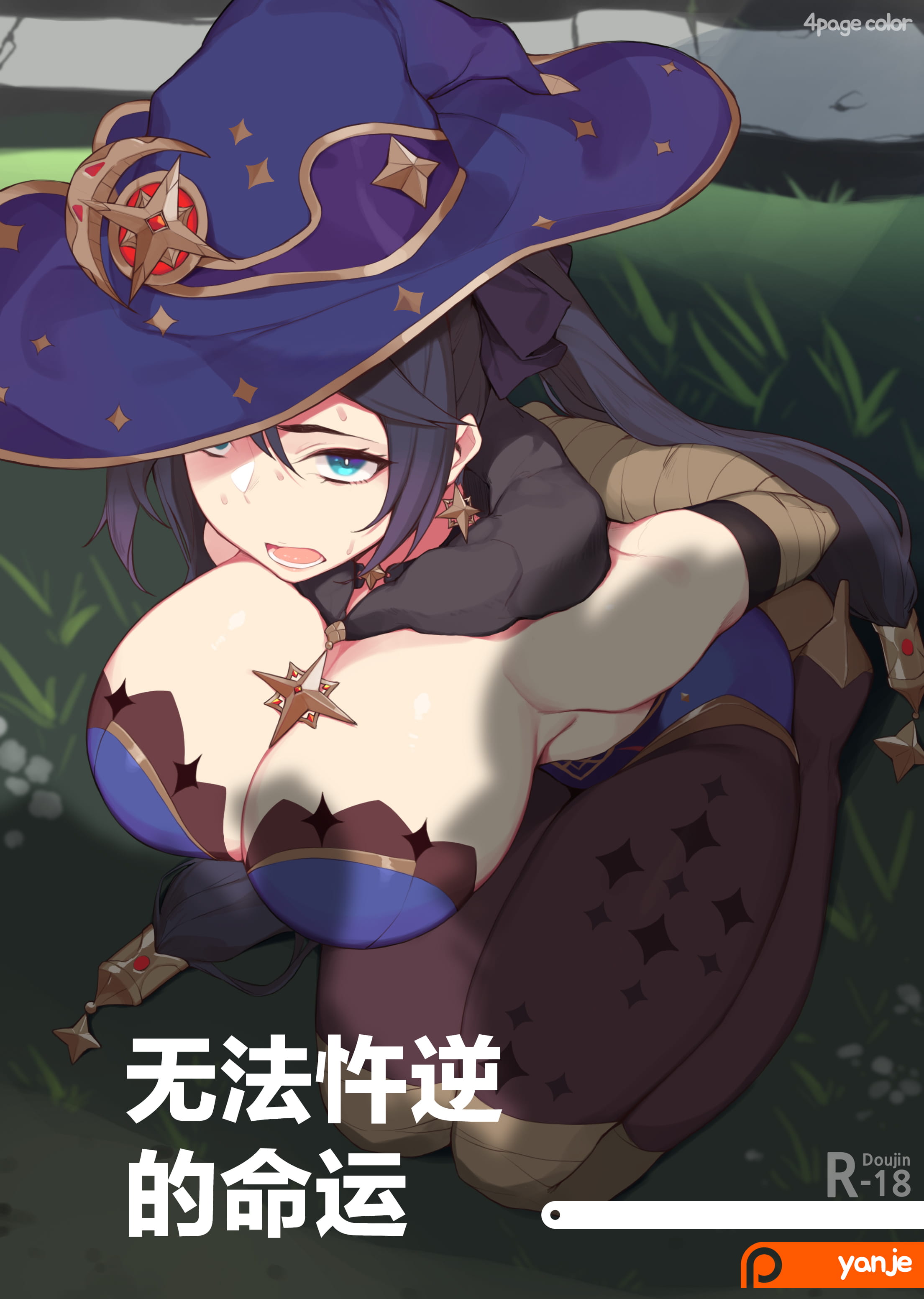 0