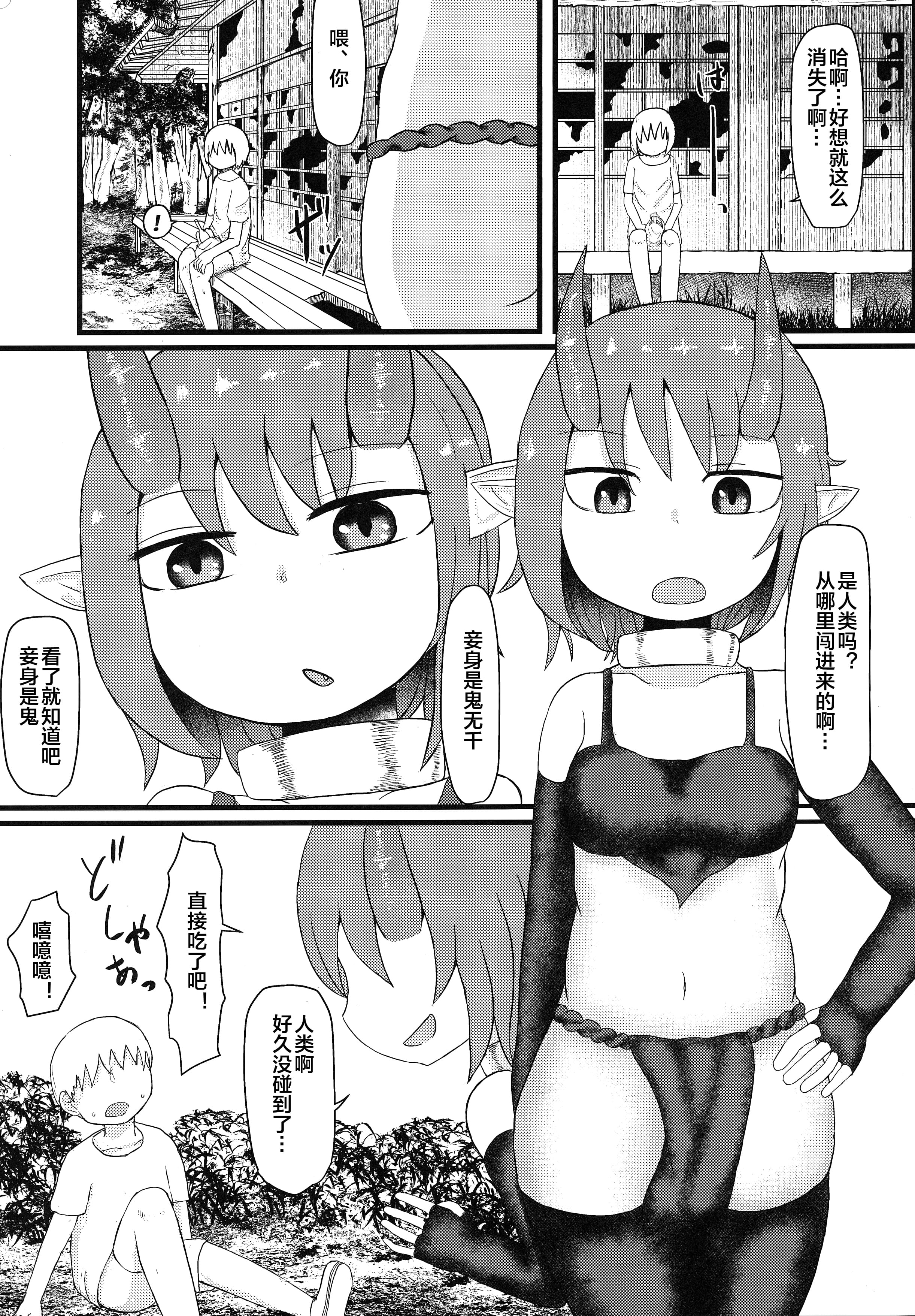 03