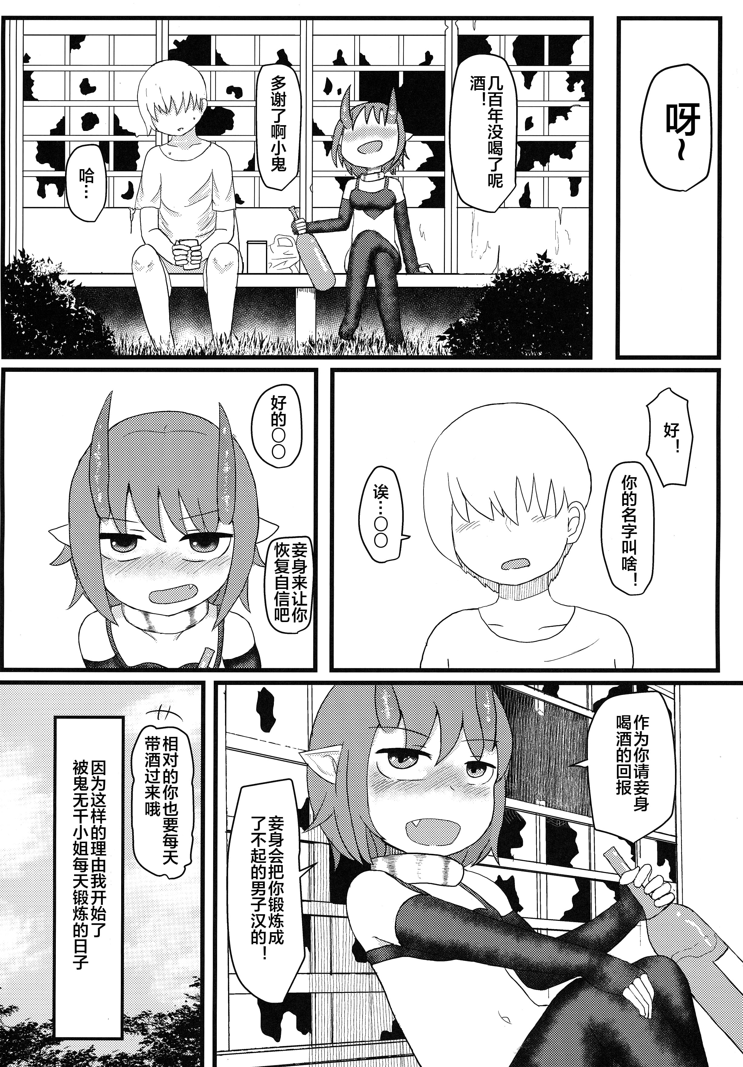 06