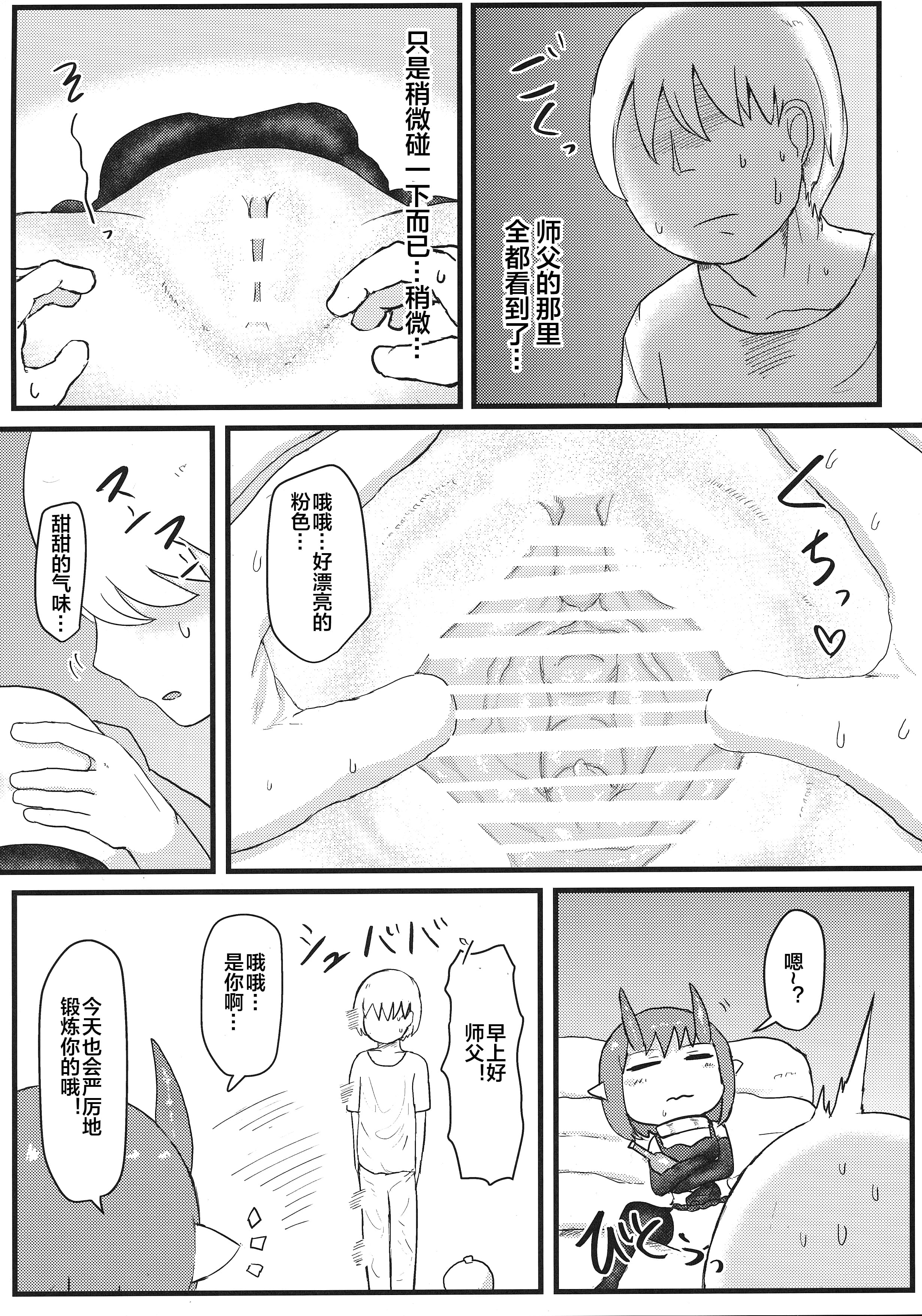 09