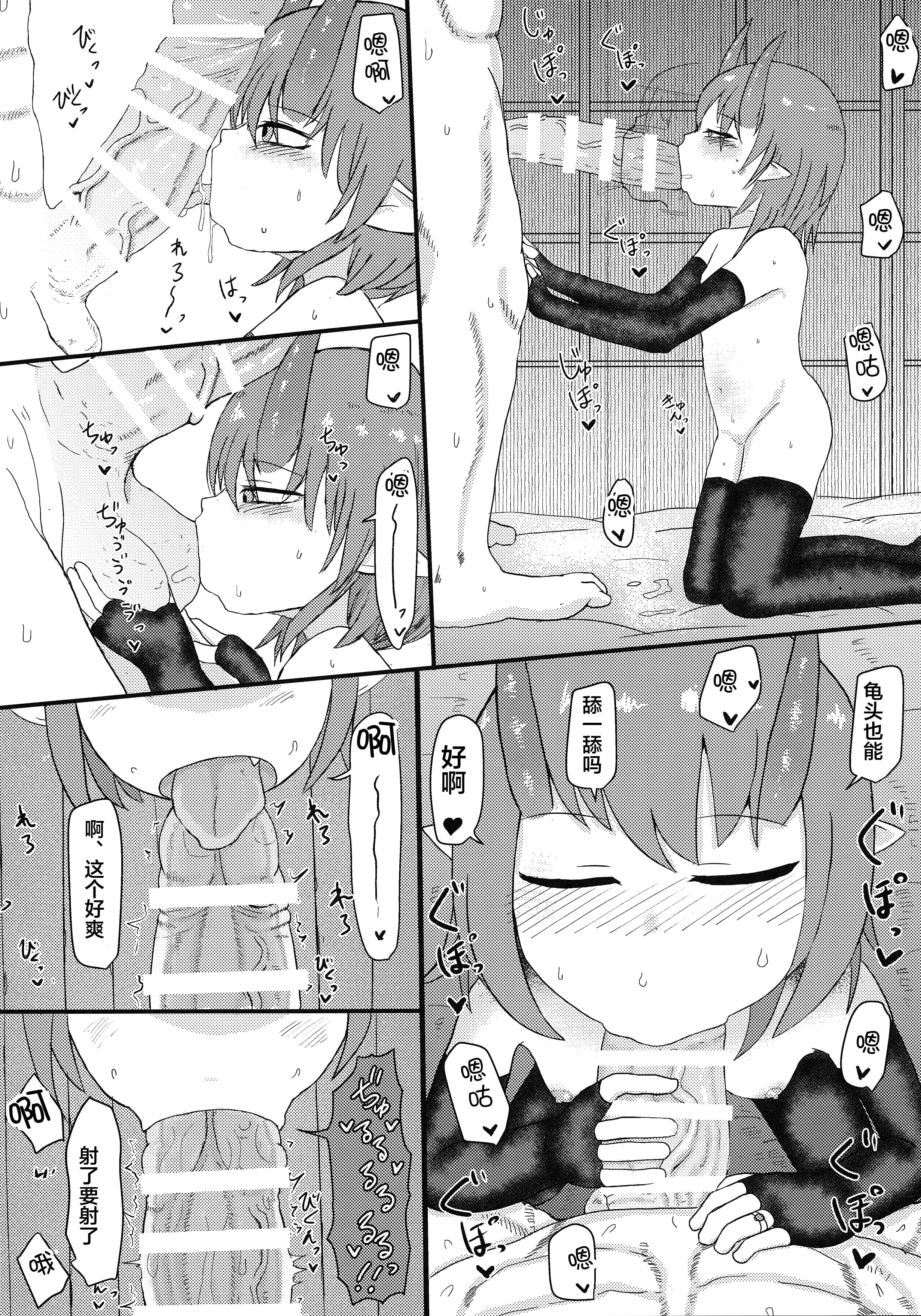 26