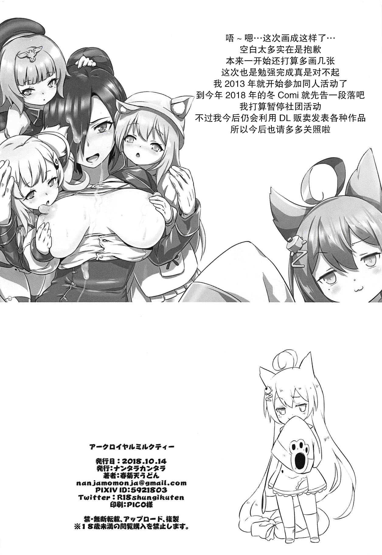 17