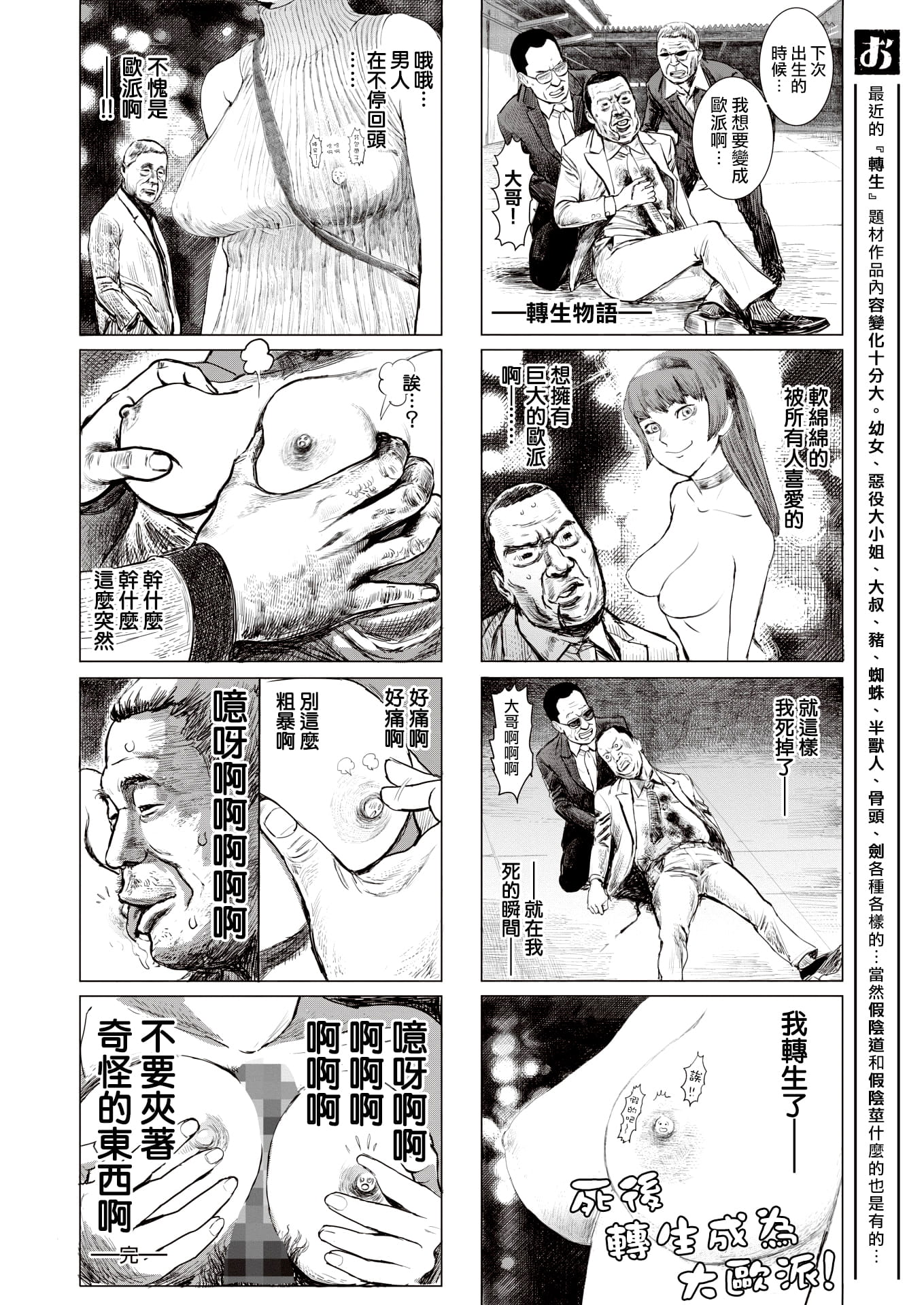 49