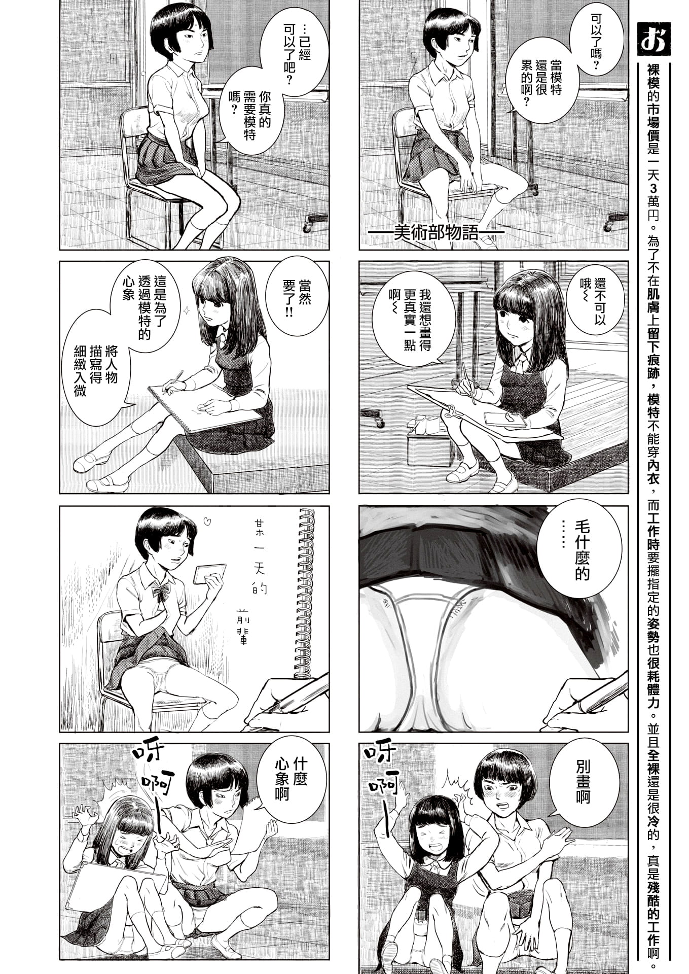 51
