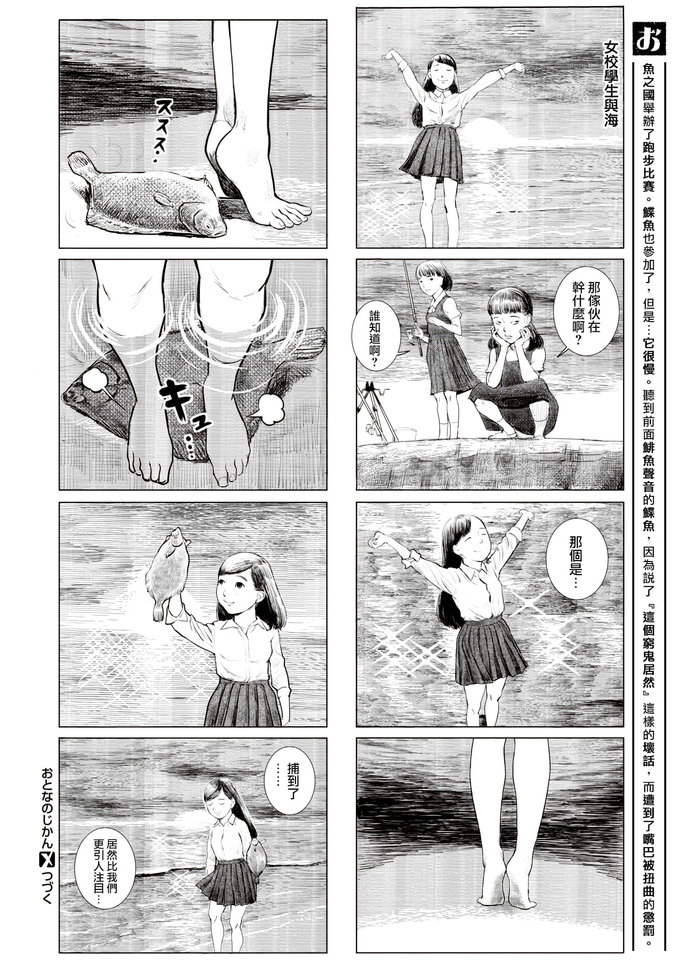 74
