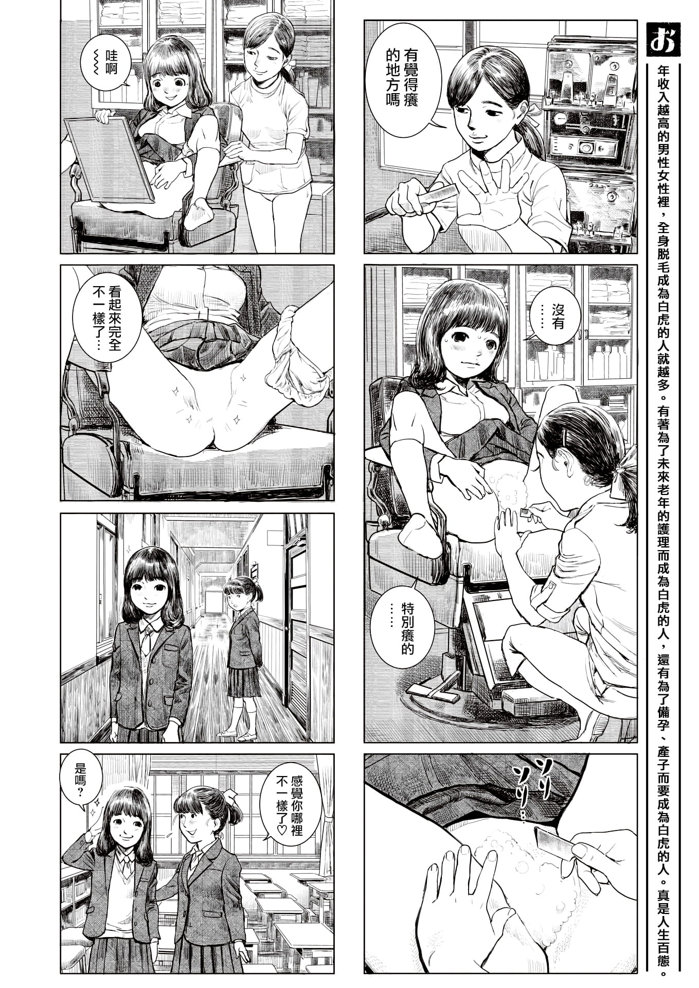 83