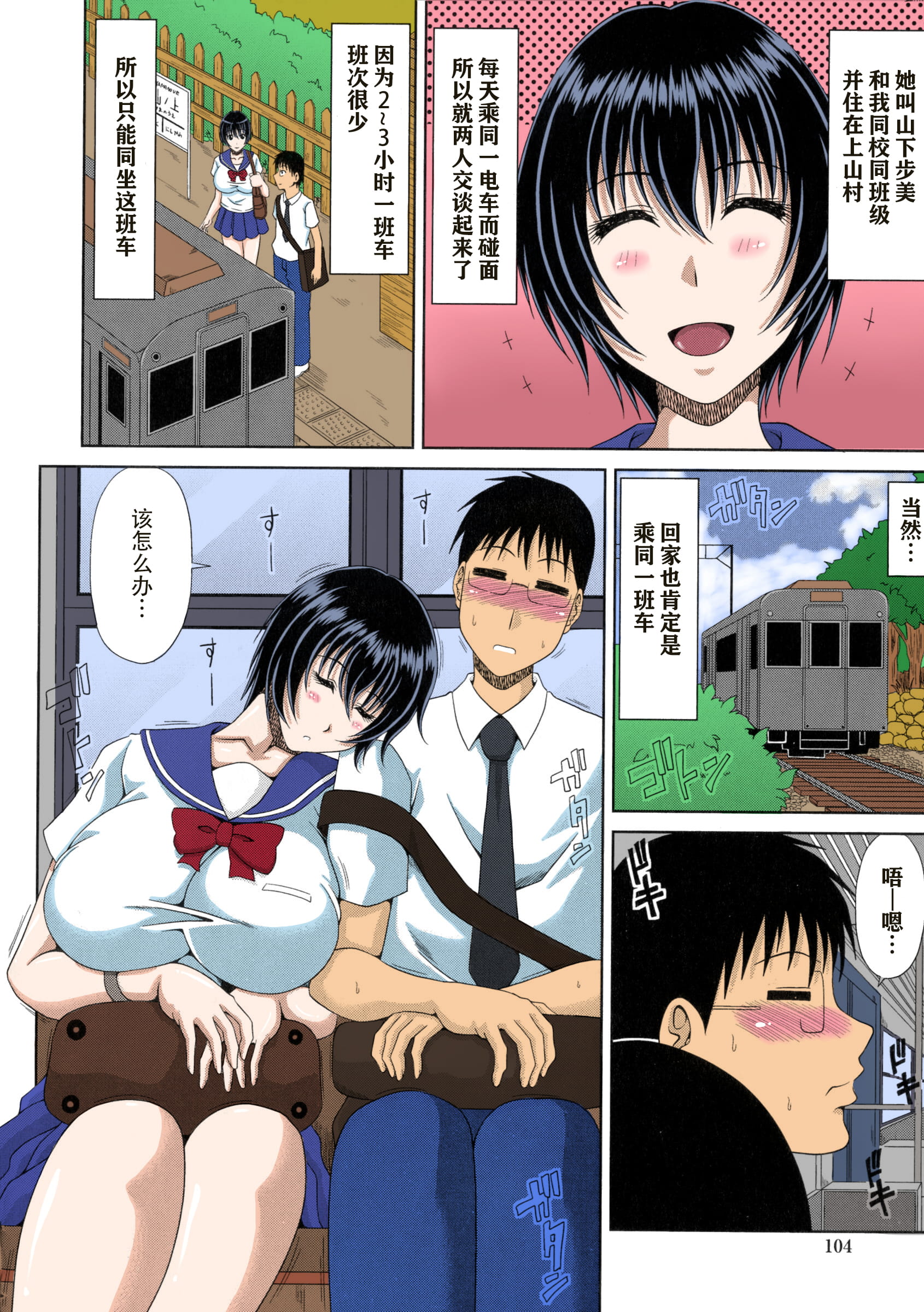 104