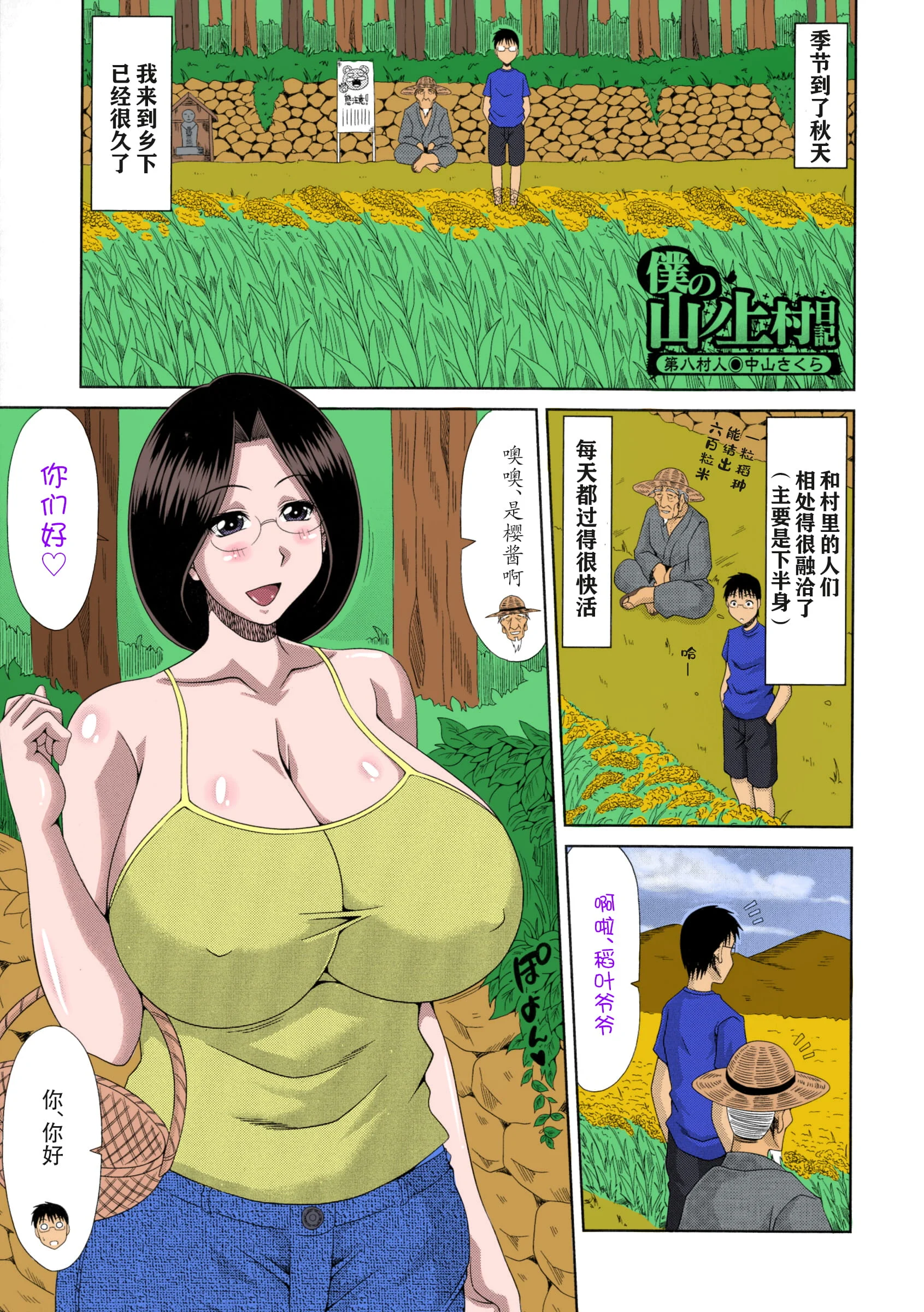 143