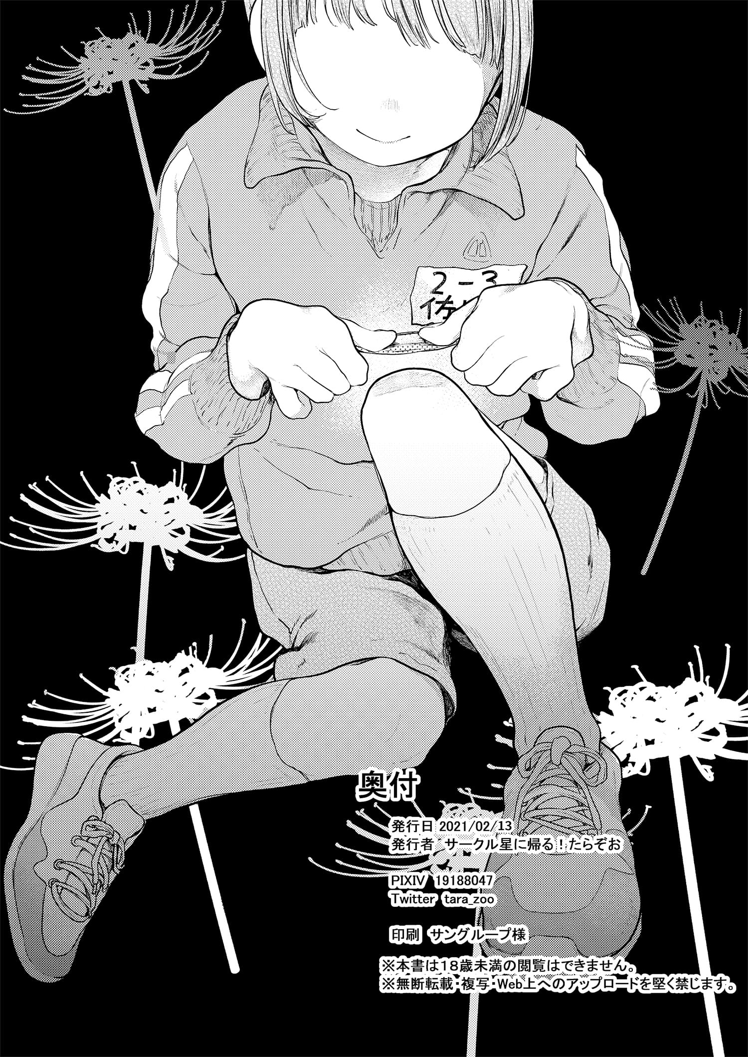 46
