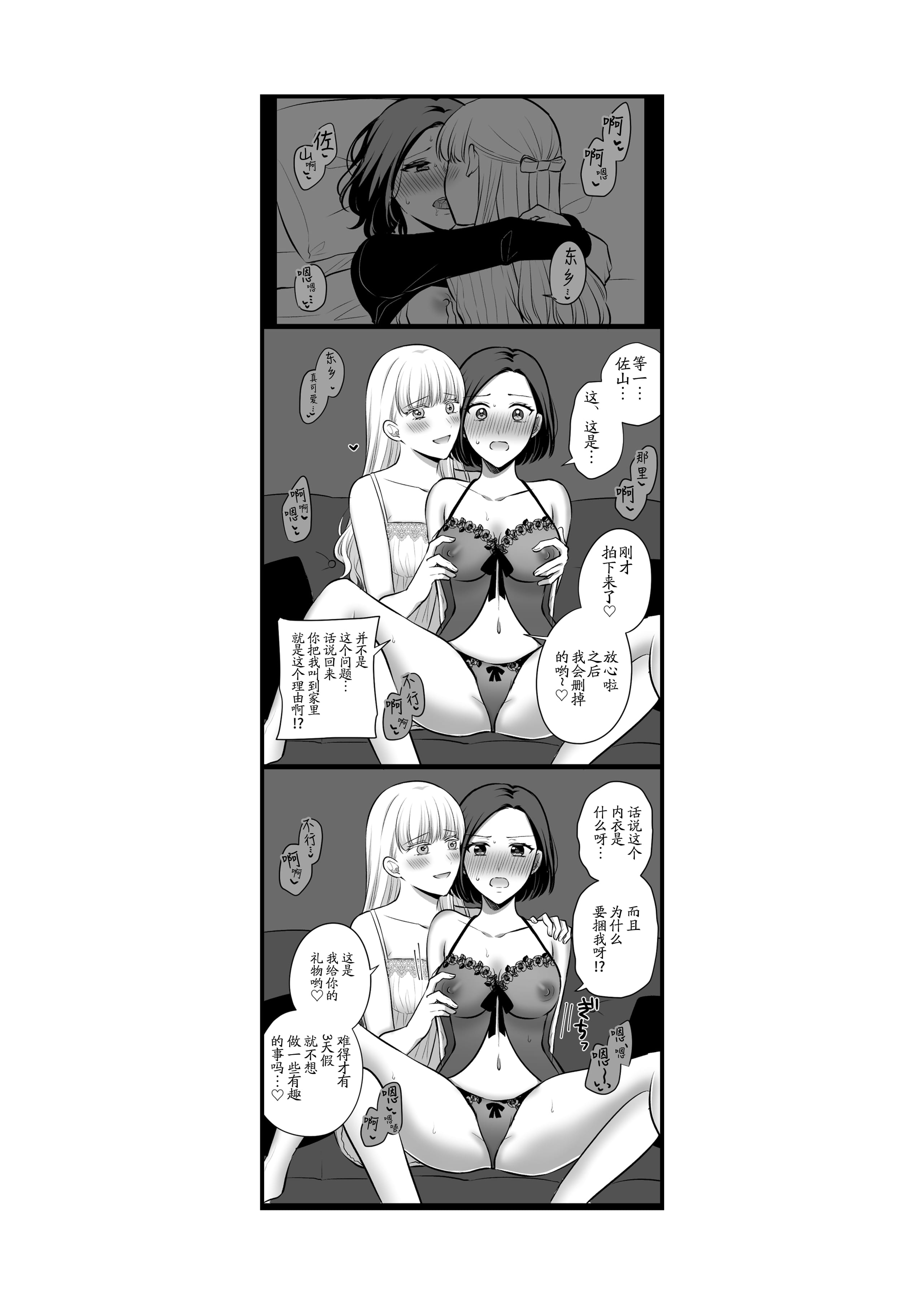 39