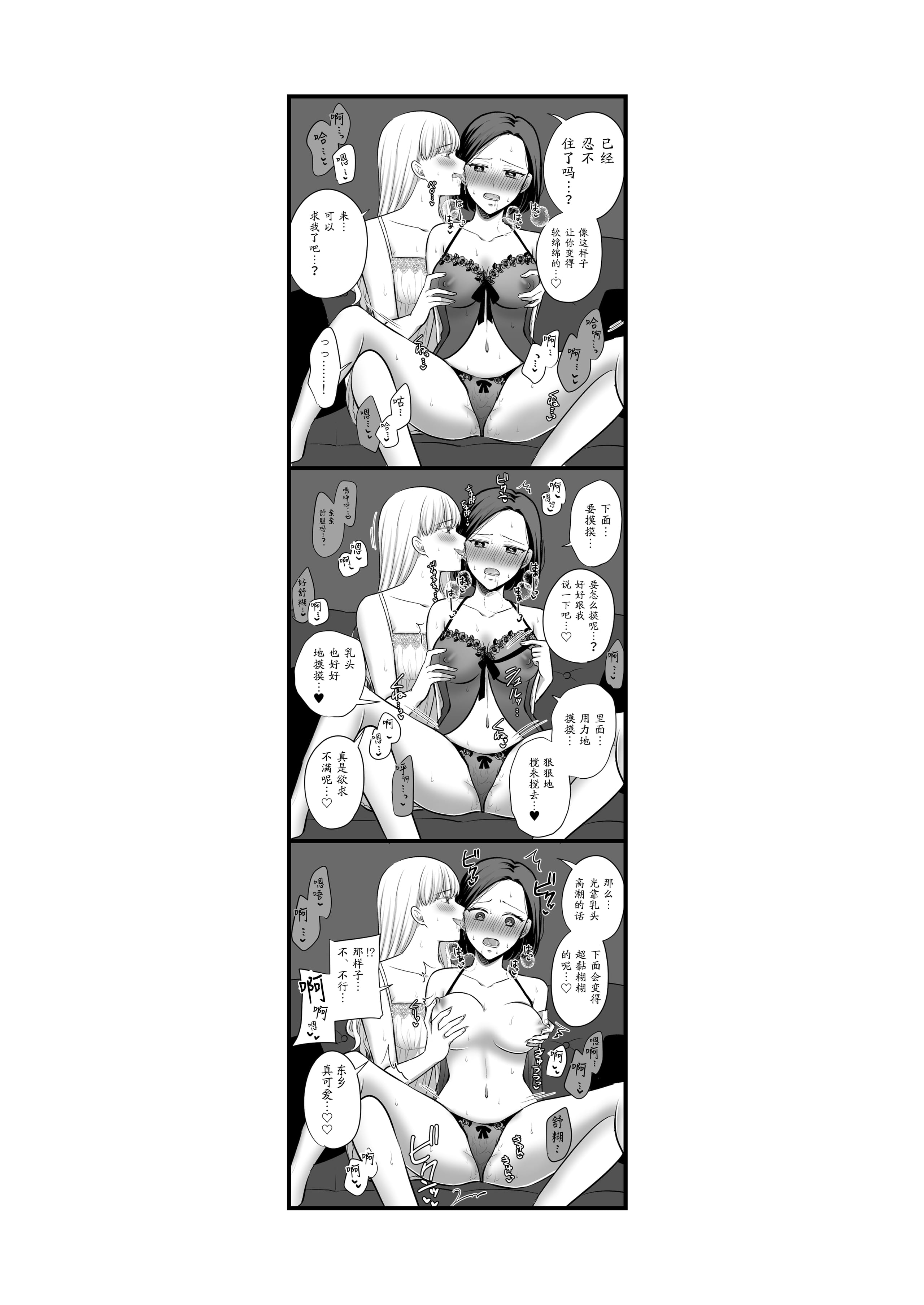 43