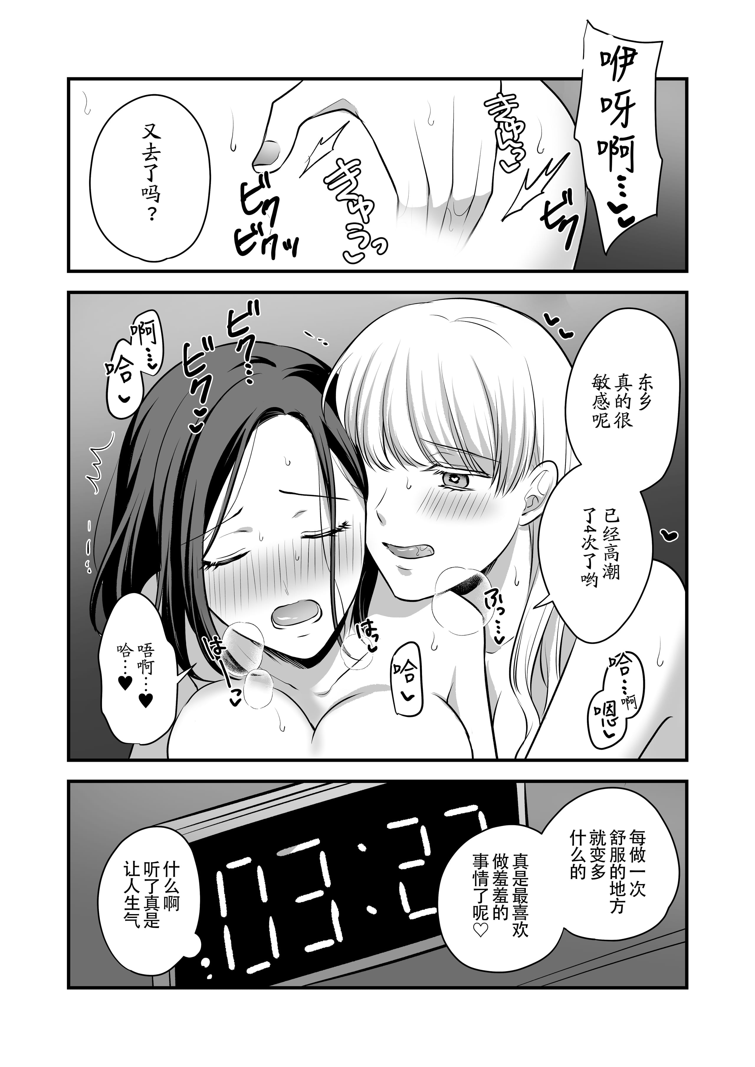 53