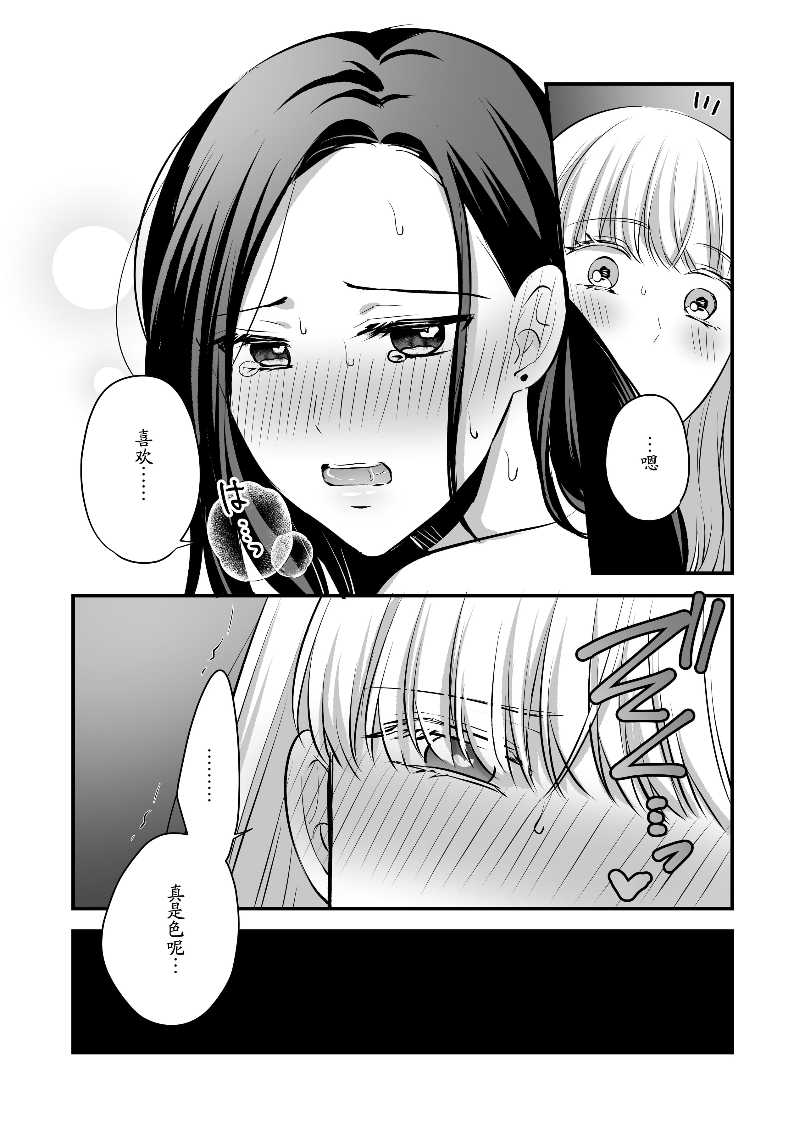 54