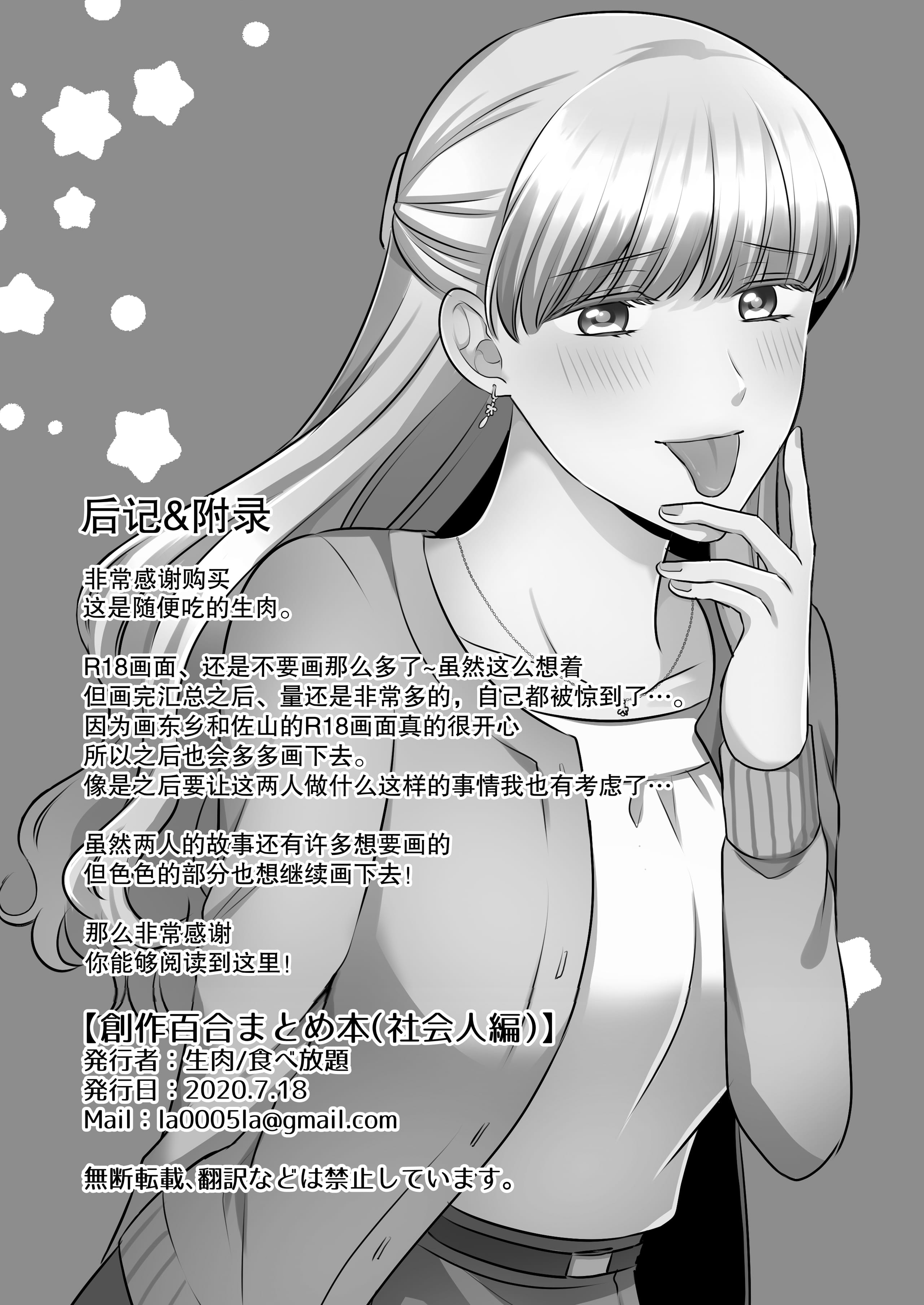 55